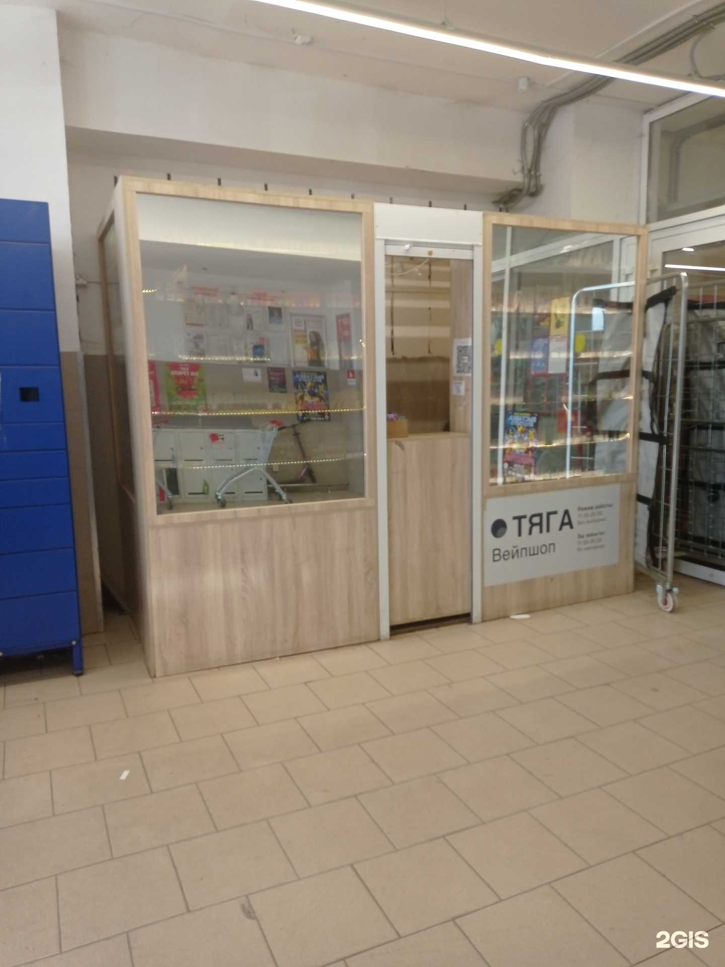 Отзывы на компанию Тяга в Набережных Челнах c фото