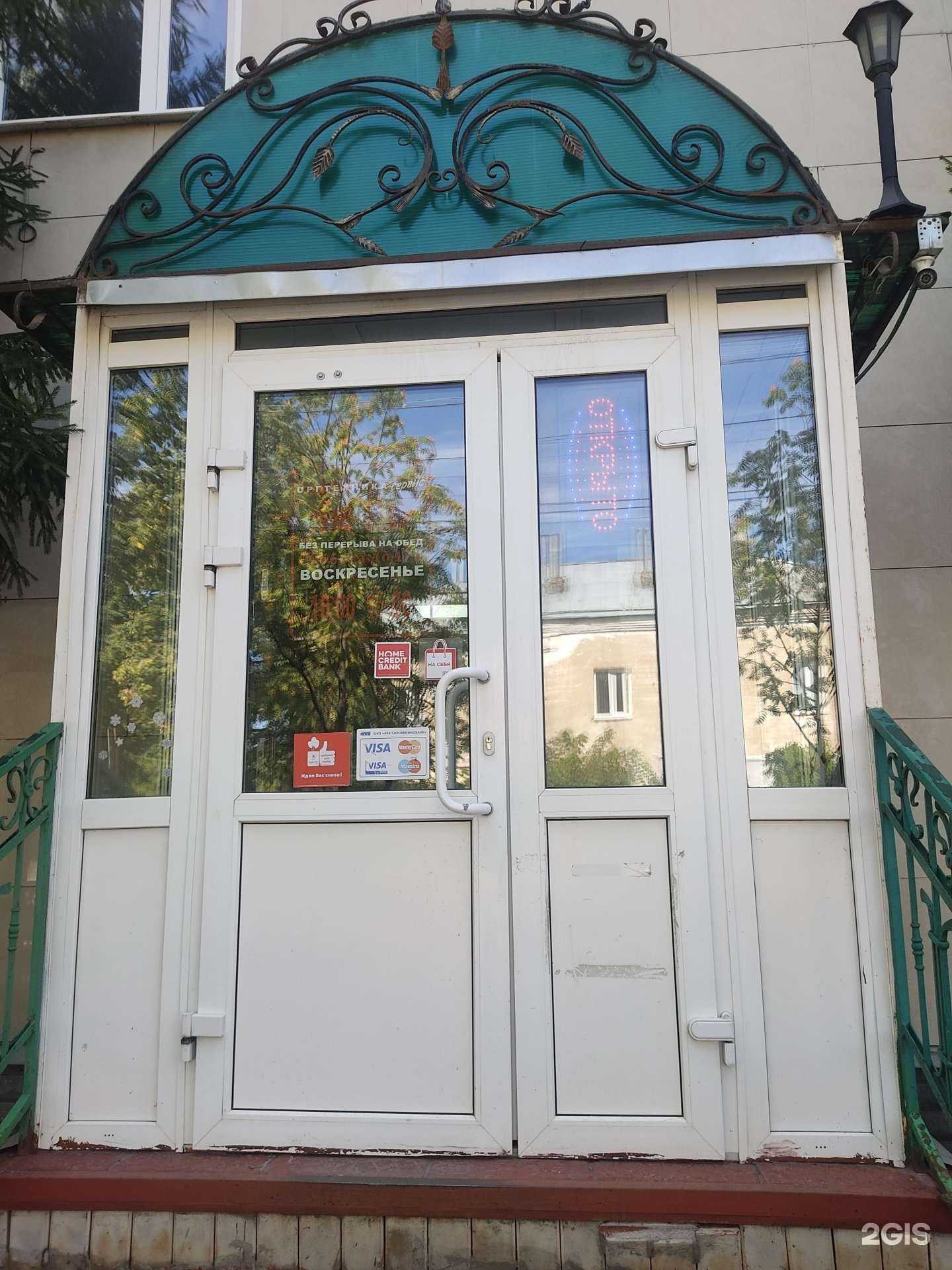 Отзывы на компанию Оргтехника-сервис в Арзамасе c фото