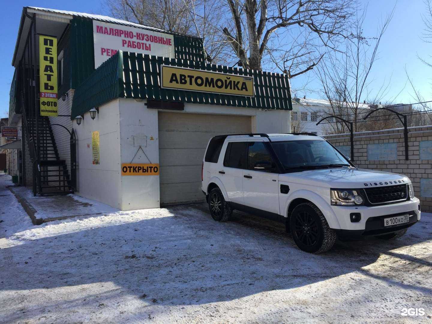 Отзывы на компанию Фортуна-авто в Астрахани c фото - фотография 2 из 2