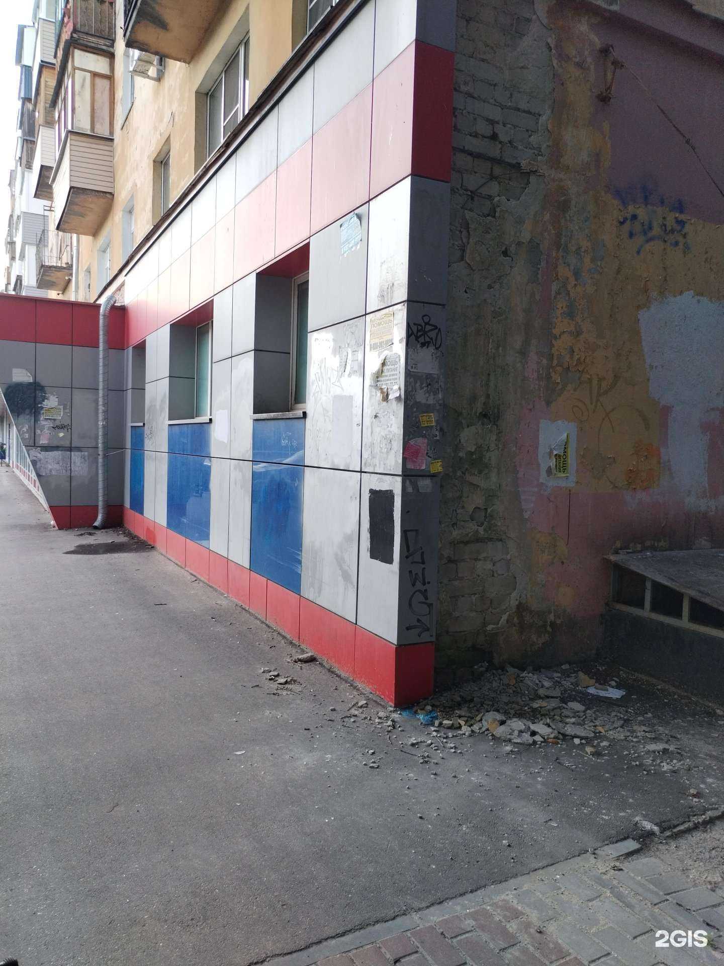 Отзывы на компанию Поволжье-спорт в Нижнем Новгороде c фото - фотография 2 из 2