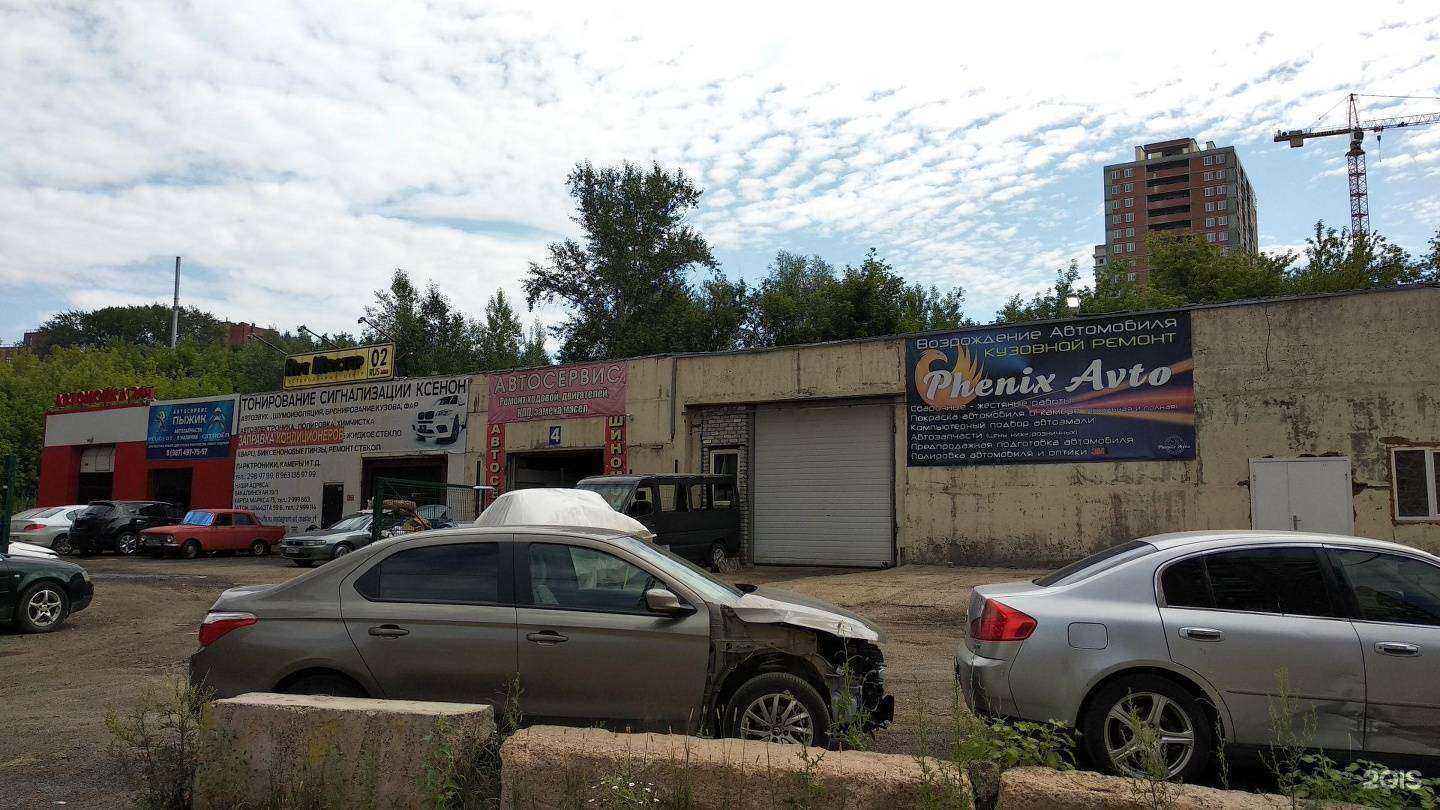 Отзывы на компанию Job&Joy в Уфе c фото - фотография 2 из 2