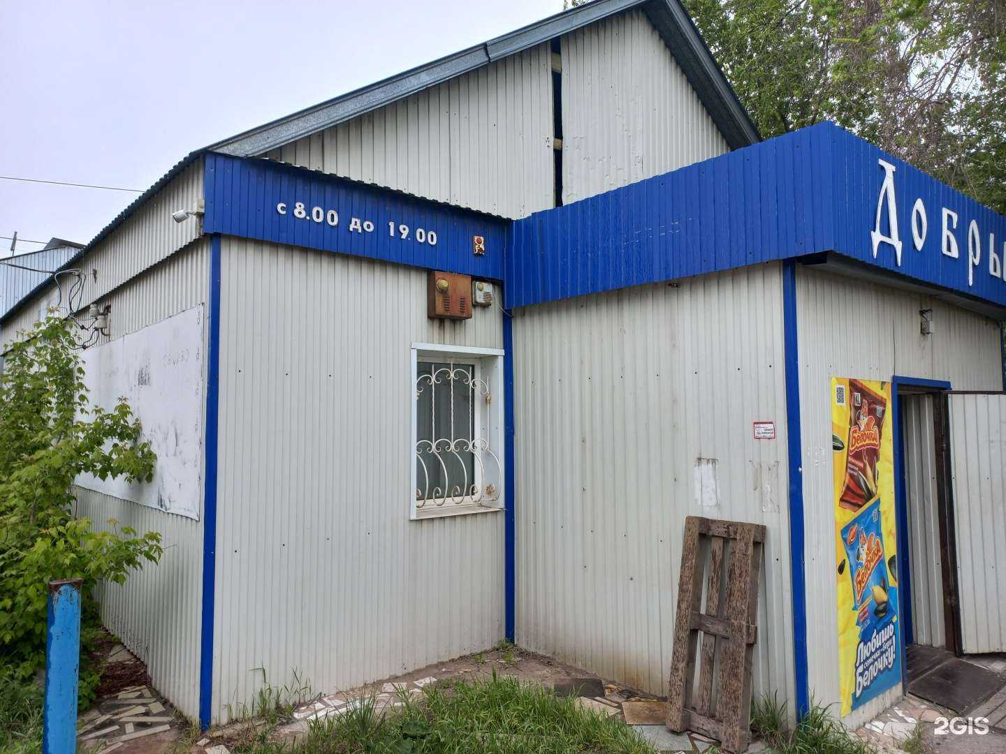 Отзывы на компанию Транспортная компания в Самаре c фото - фотография 2 из 2