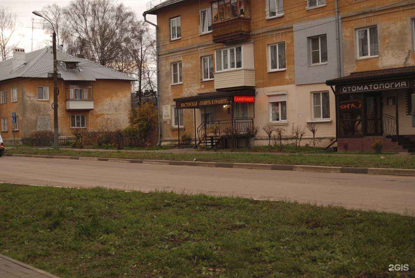 Отзывы на компанию Иксора в Кстове c фото - фотография 2 из 2