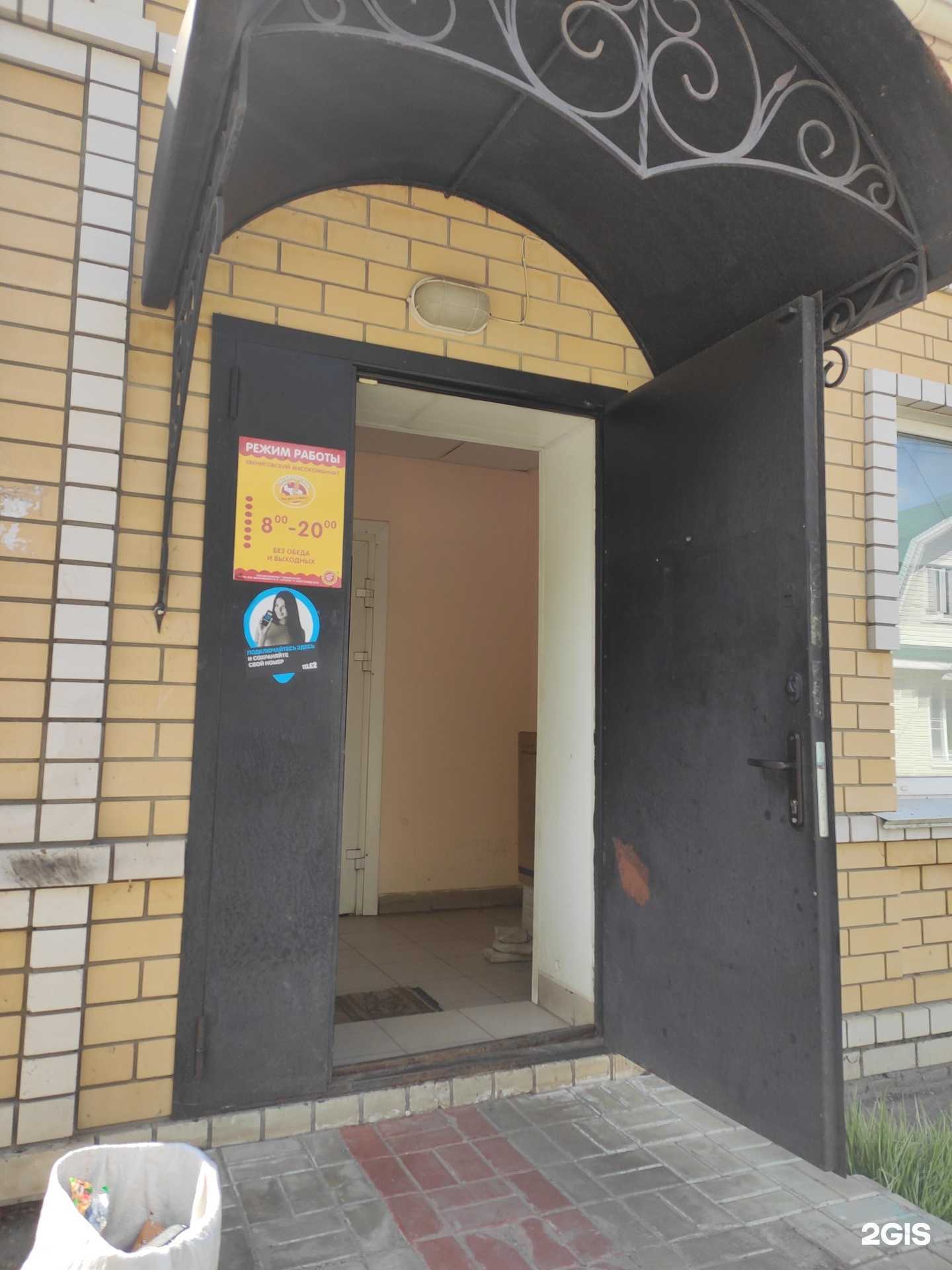 Отзывы на компанию Звениговский в г. Городец c фото