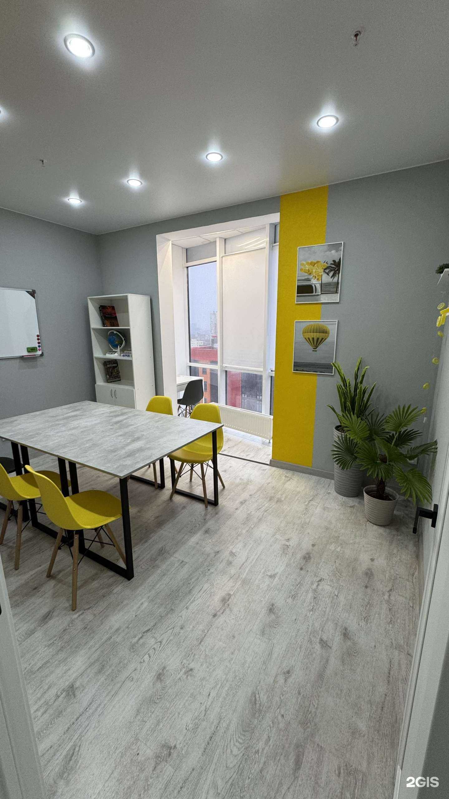 Отзывы на компанию Lemon School в г. Краснодар c фото