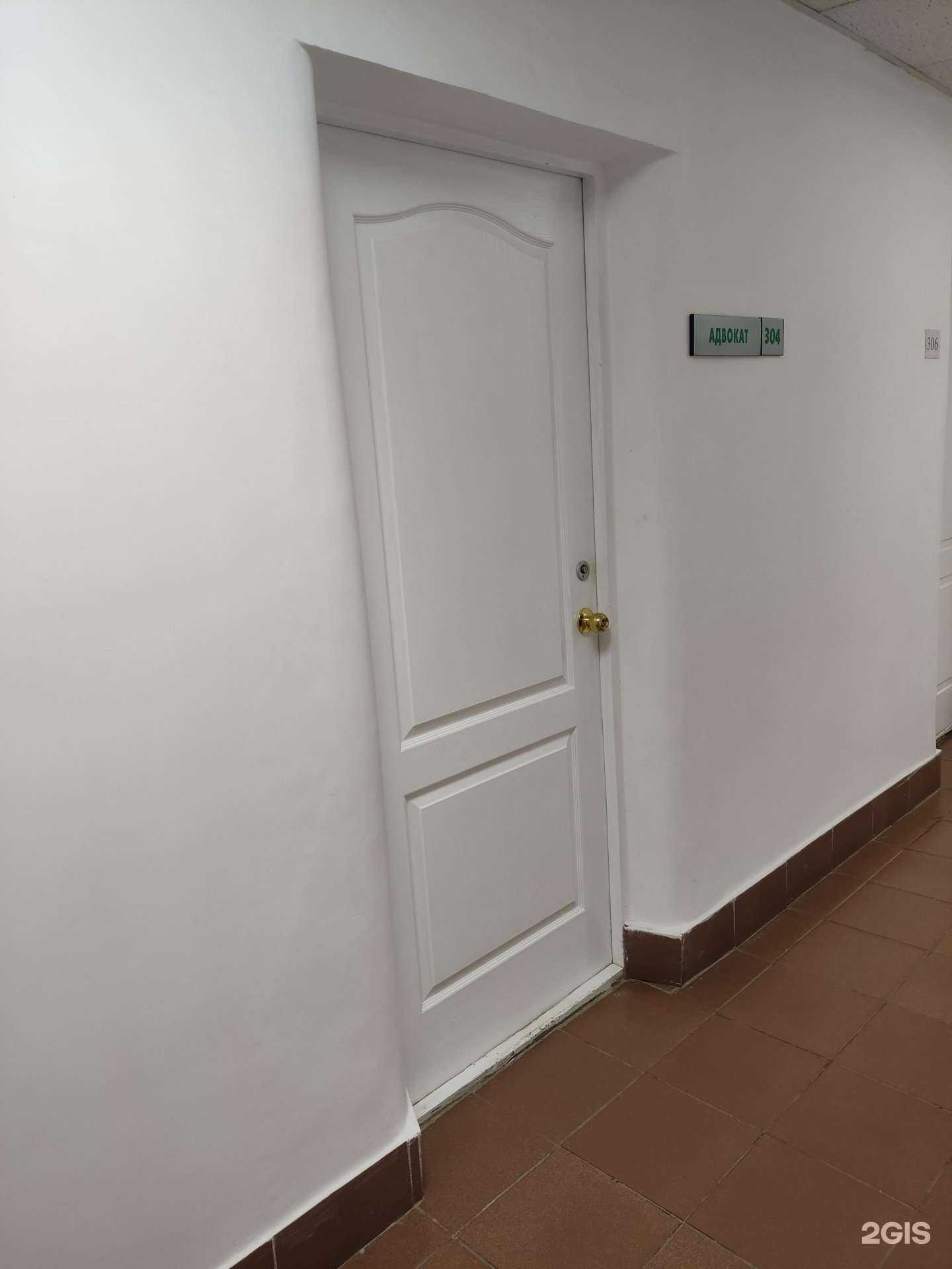 Отзывы на компанию Адвокатский кабинет Павлова А.В. в Перми c фото