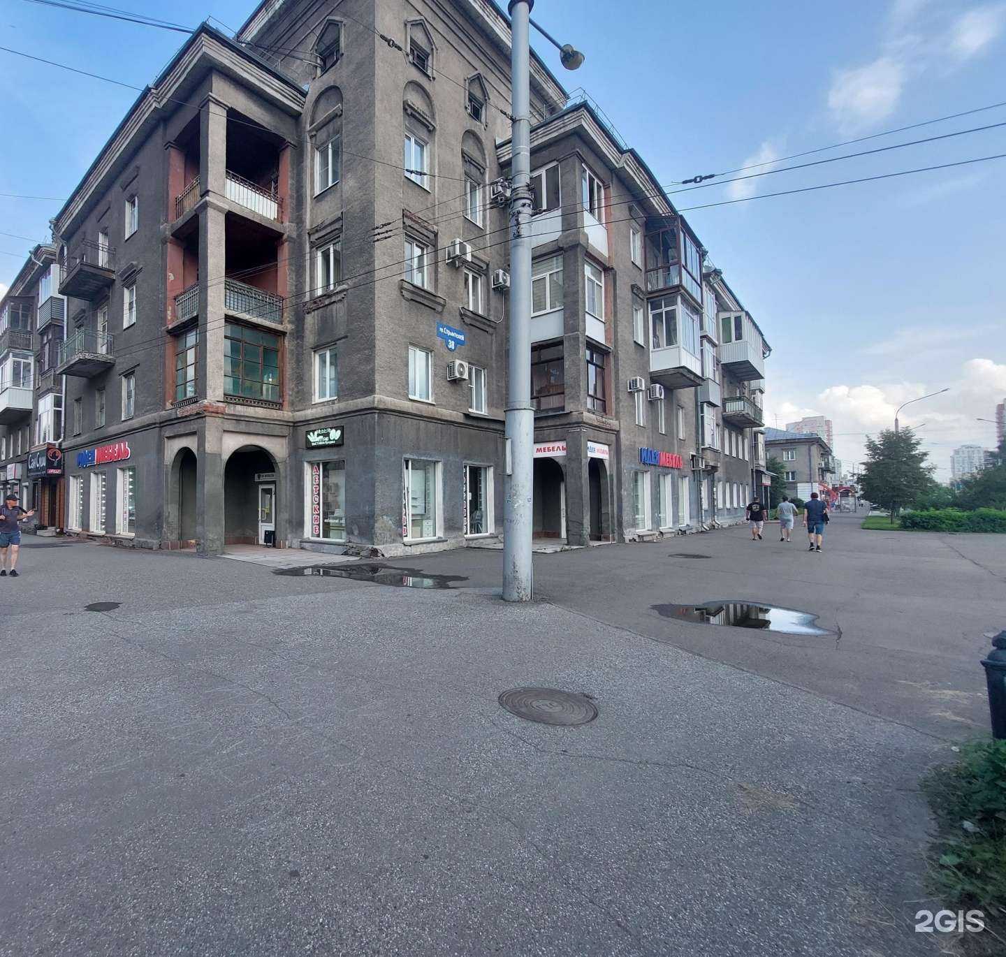 Отзывы на компанию Идея мебель в г. Новокузнецк c фото