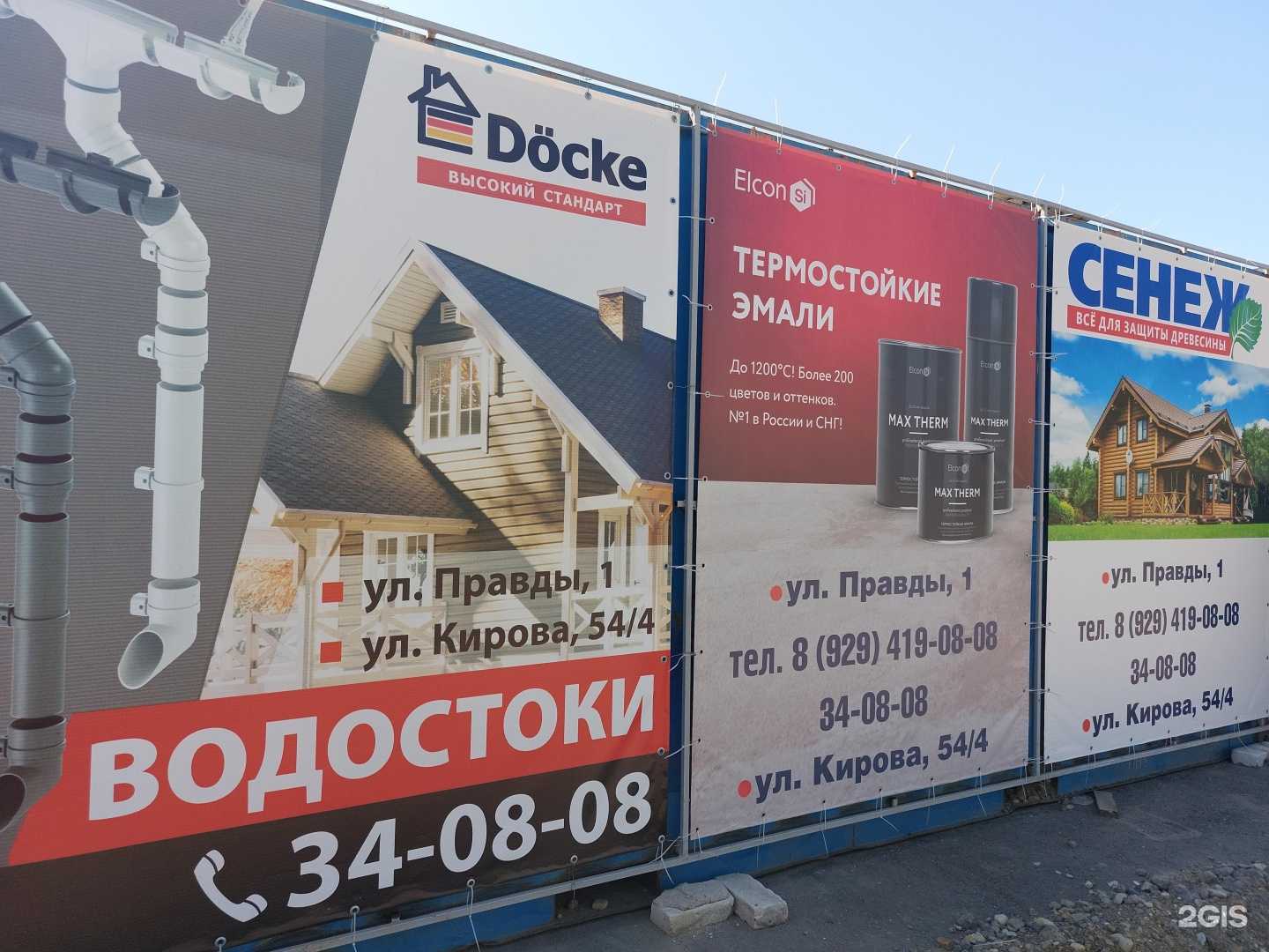 Отзывы на компанию Кирпич в г. Комсомольск-на-Амуре c фото