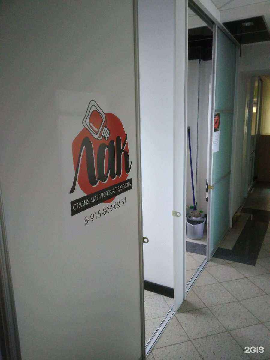 Отзывы на компанию Лак в г. Тамбов c фото