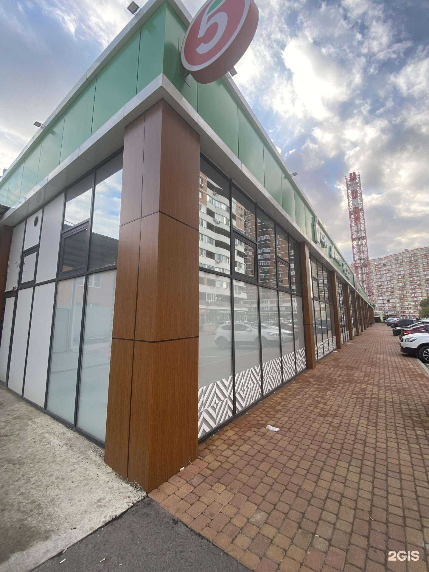 Отзывы на компанию Мясной гурман в Краснодаре c фото - фотография 2 из 2