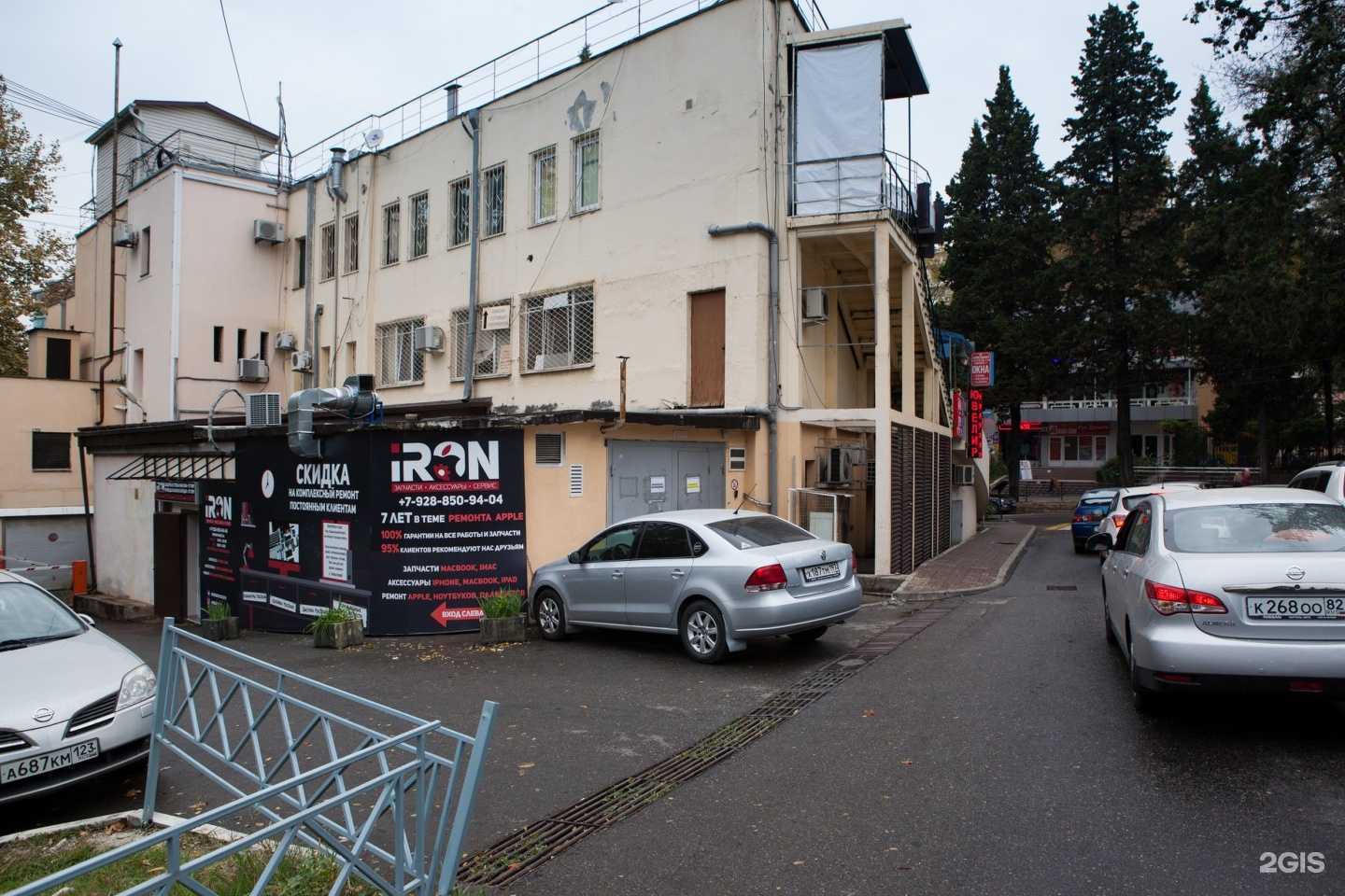 Отзывы на компанию Палладиум в Сочи c фото - фотография 2 из 2