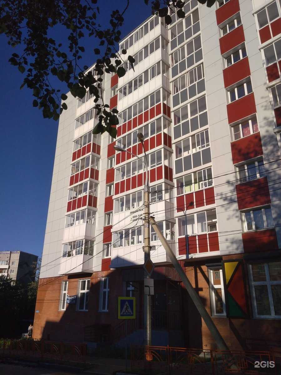 Отзывы на компанию Мотивация в Иркутске c фото - фотография 2 из 2