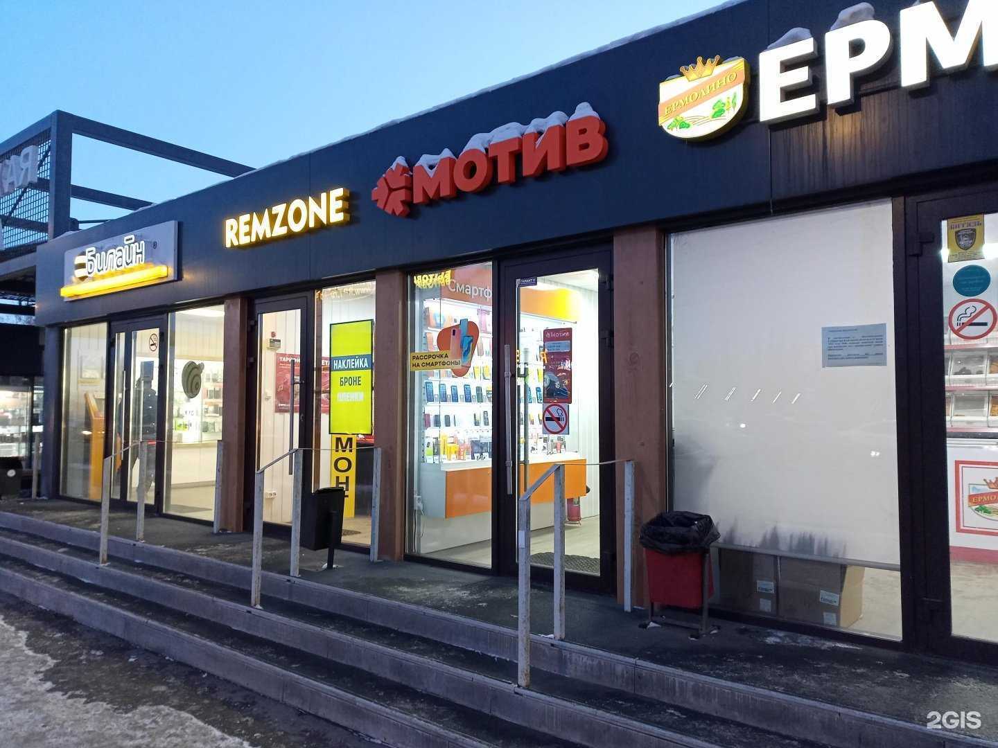 Отзывы на компанию Мотив в г. Курган c фото