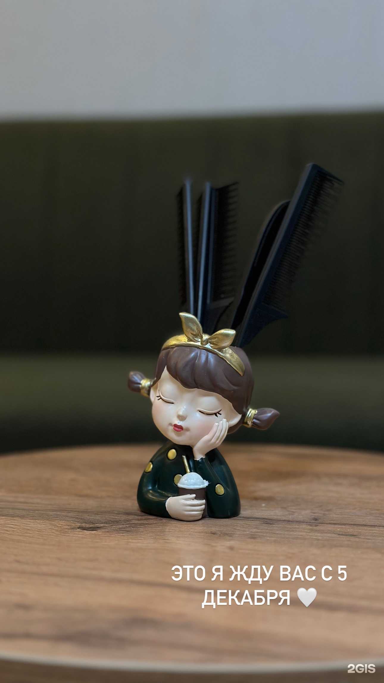 Отзывы на компанию Ri:hair в Красноярске c фото