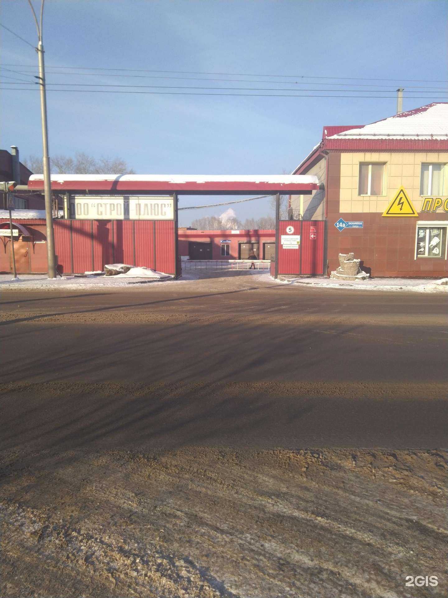 Отзывы на компанию Авангард-металл в Кемерове c фото