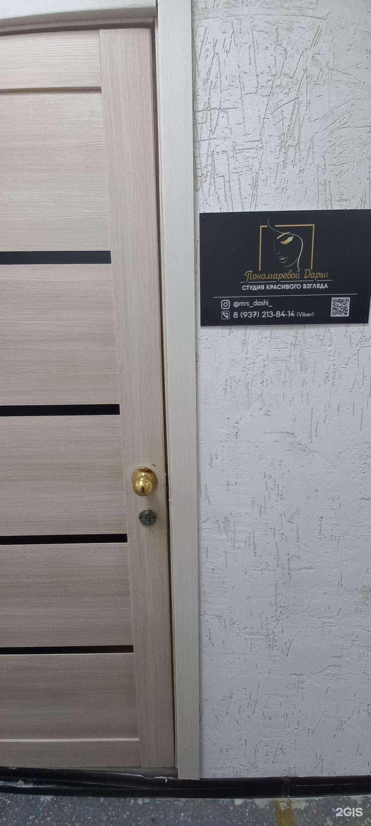 Отзывы на компанию Студия макияжа в Сызрани c фото