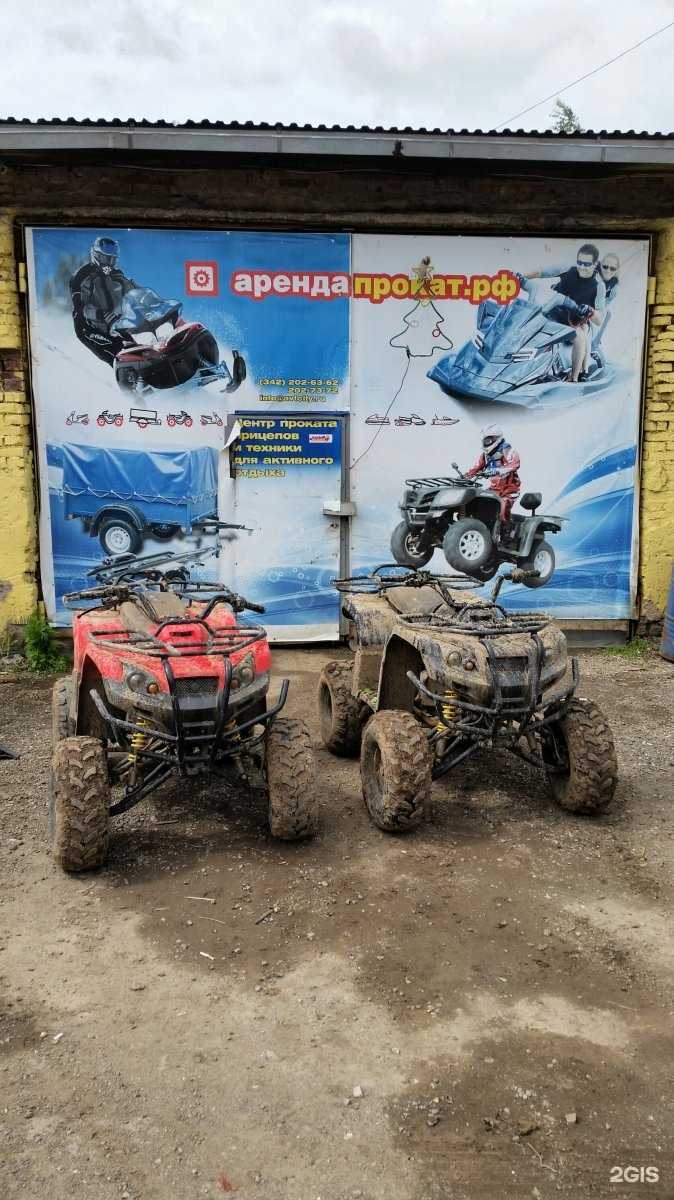 Отзывы на компанию Авто-сити в г. Пермь c фото