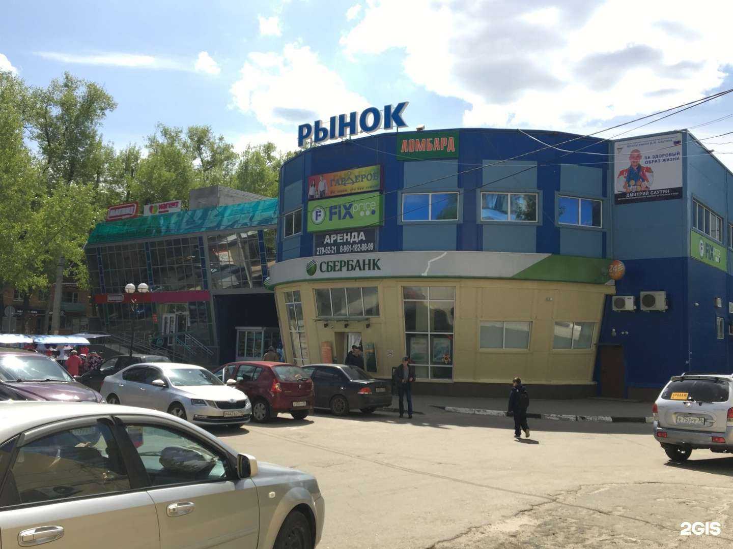 Отзывы на компанию Аверс в Воронеже c фото - фотография 2 из 2