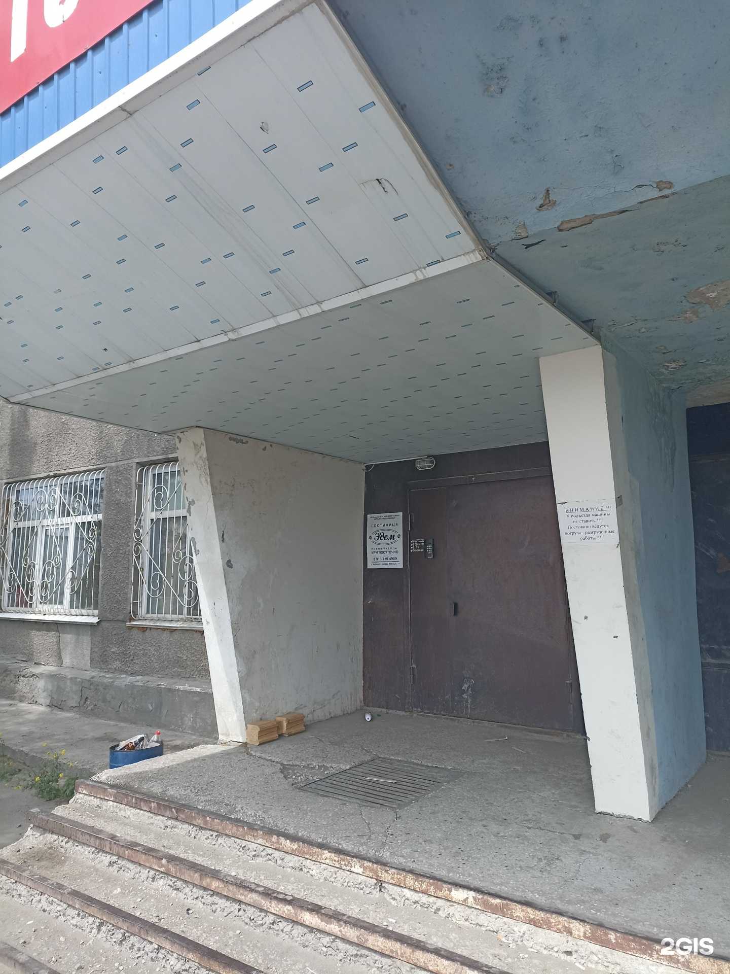 Отзывы на компанию Атэп в г. Барнаул c фото