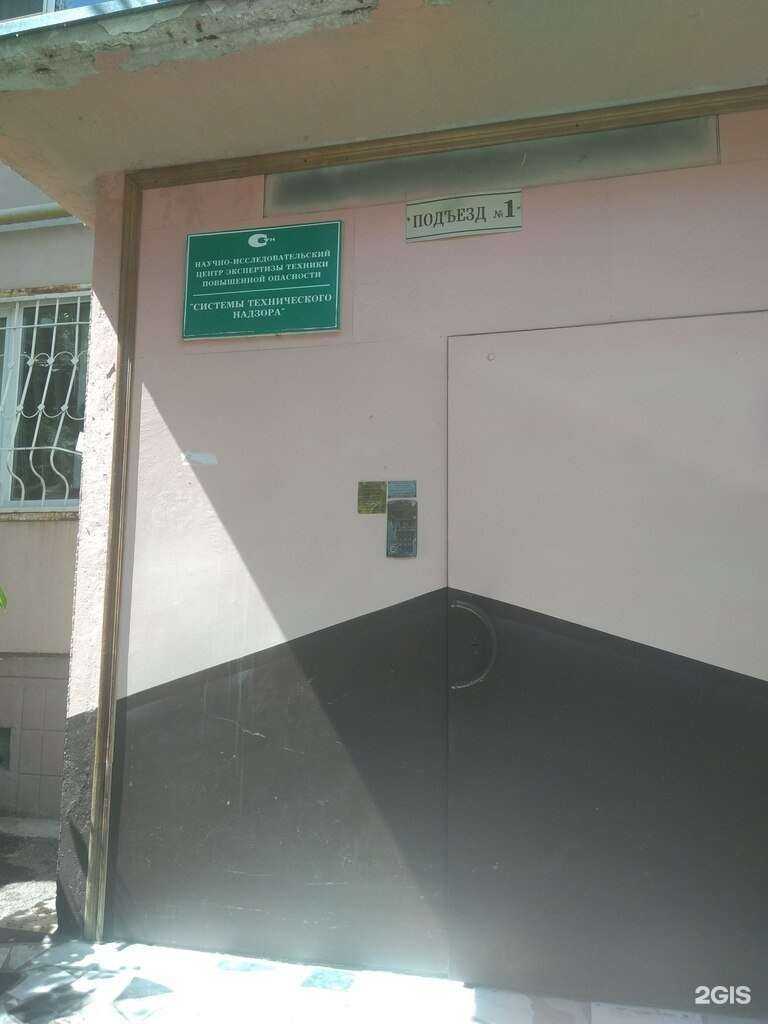 Отзывы на компанию Предприятие системы технического надзора в г. Саратов c фото