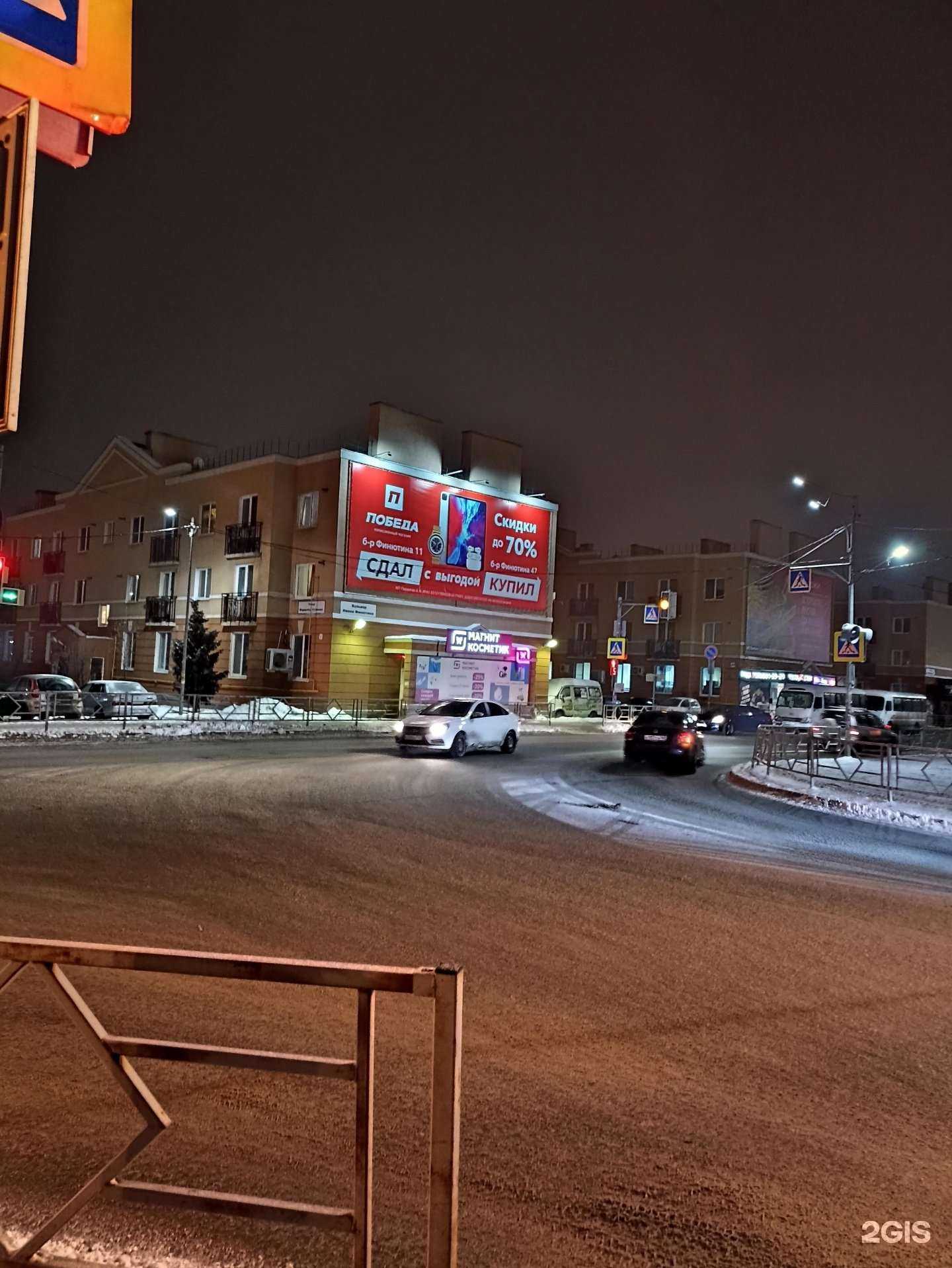 Отзывы на компанию Snakefog в Самаре c фото - фотография 2 из 2