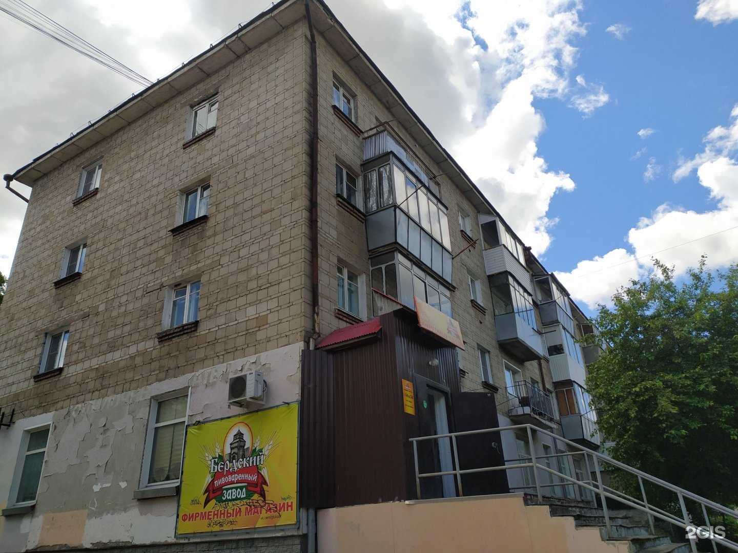 Отзывы на компанию _makeup_pm в Бердске c фото - фотография 2 из 2