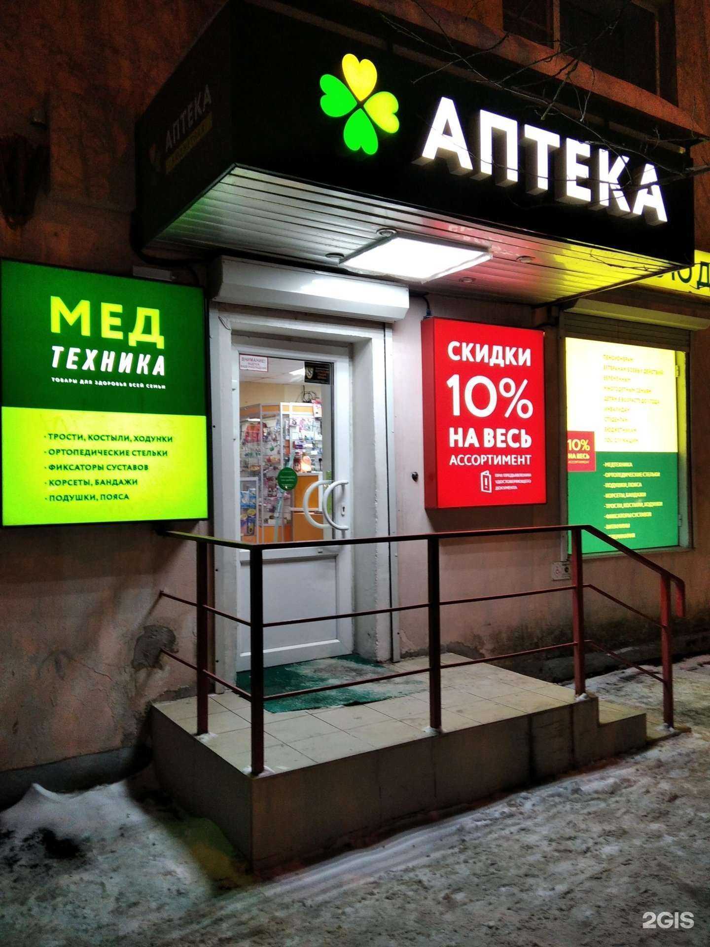 Отзывы на компанию Бюджетная в Мурманске c фото