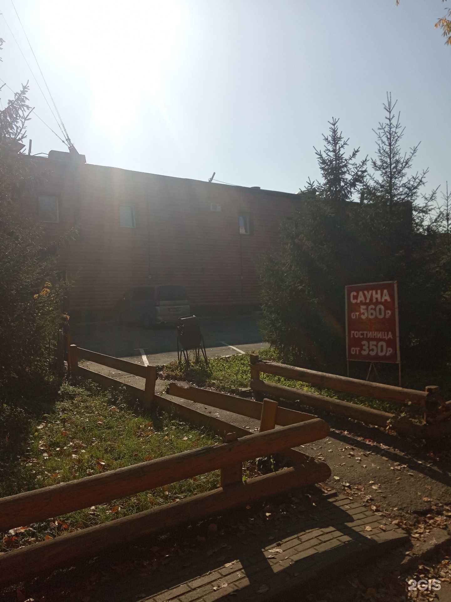 Отзывы на компанию За утесом в Челябинске c фото - фотография 2 из 2