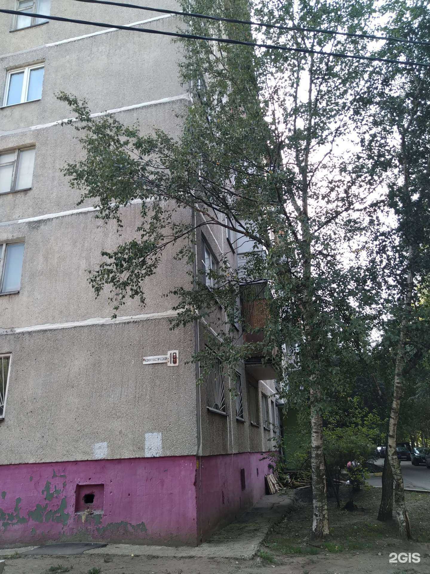 Отзывы на компанию Магнит Косметик в Раменском c фото - фотография 2 из 2