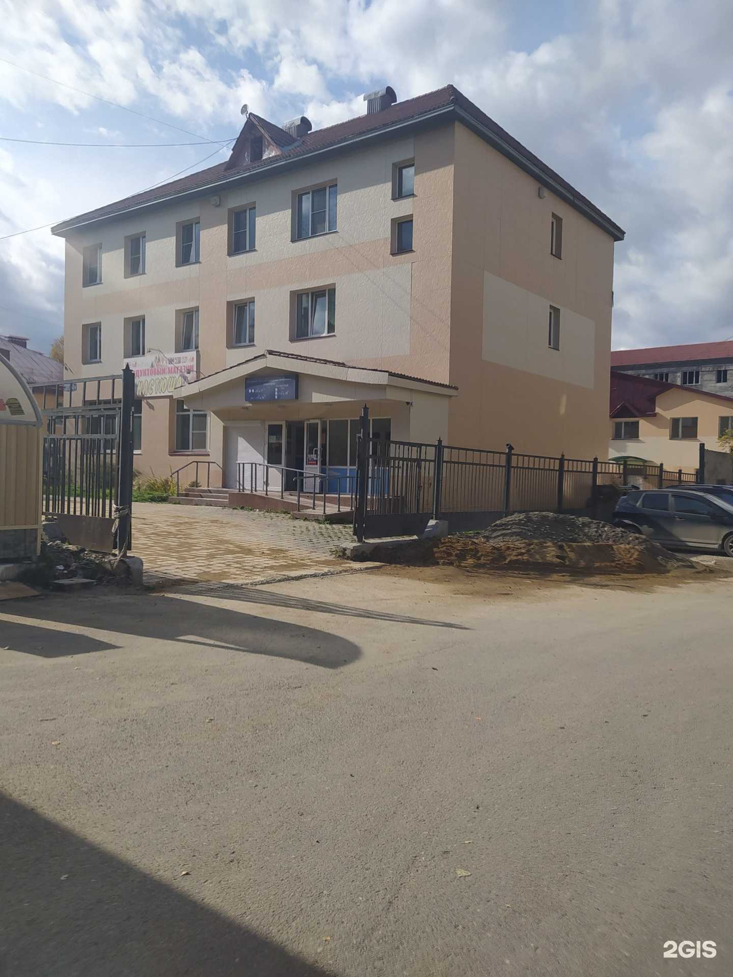 Отзывы на компанию Глобус-СК в Южно-Сахалинске c фото - фотография 2 из 2