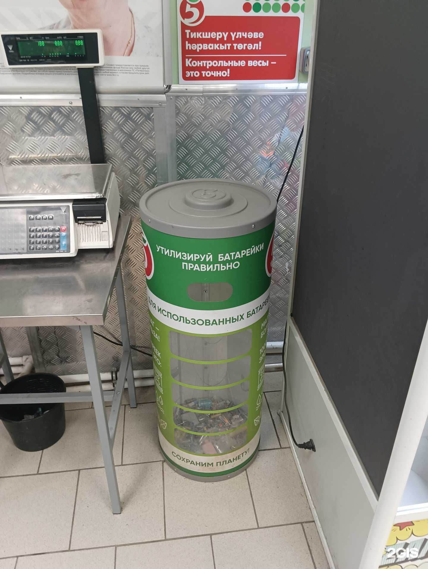 Отзывы на компанию Duracell в Казани c фото