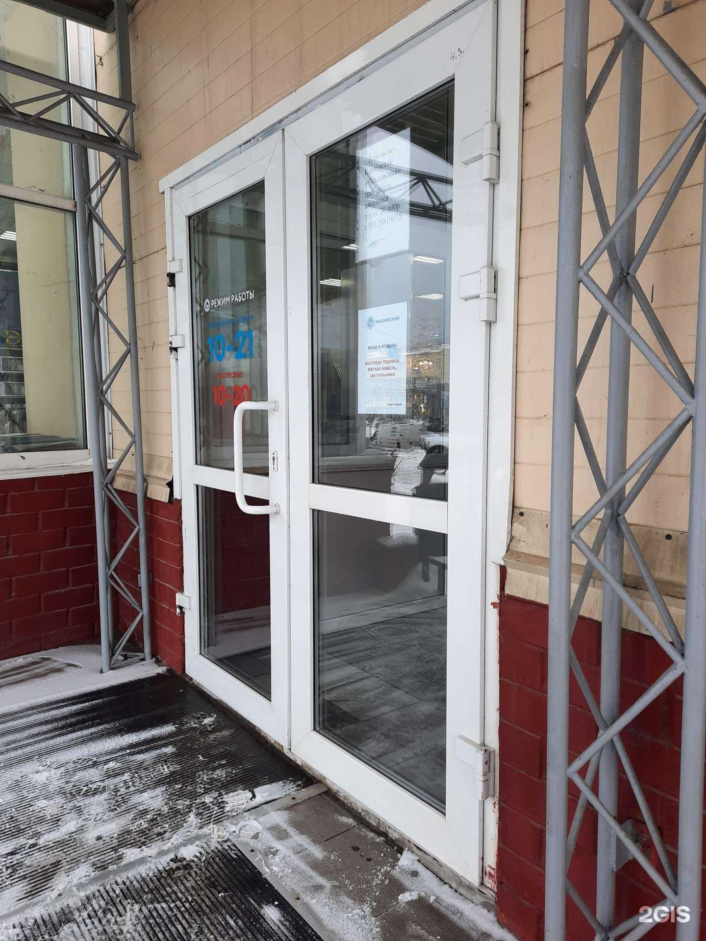 Отзывы на компанию Другая Мебель в Перми c фото