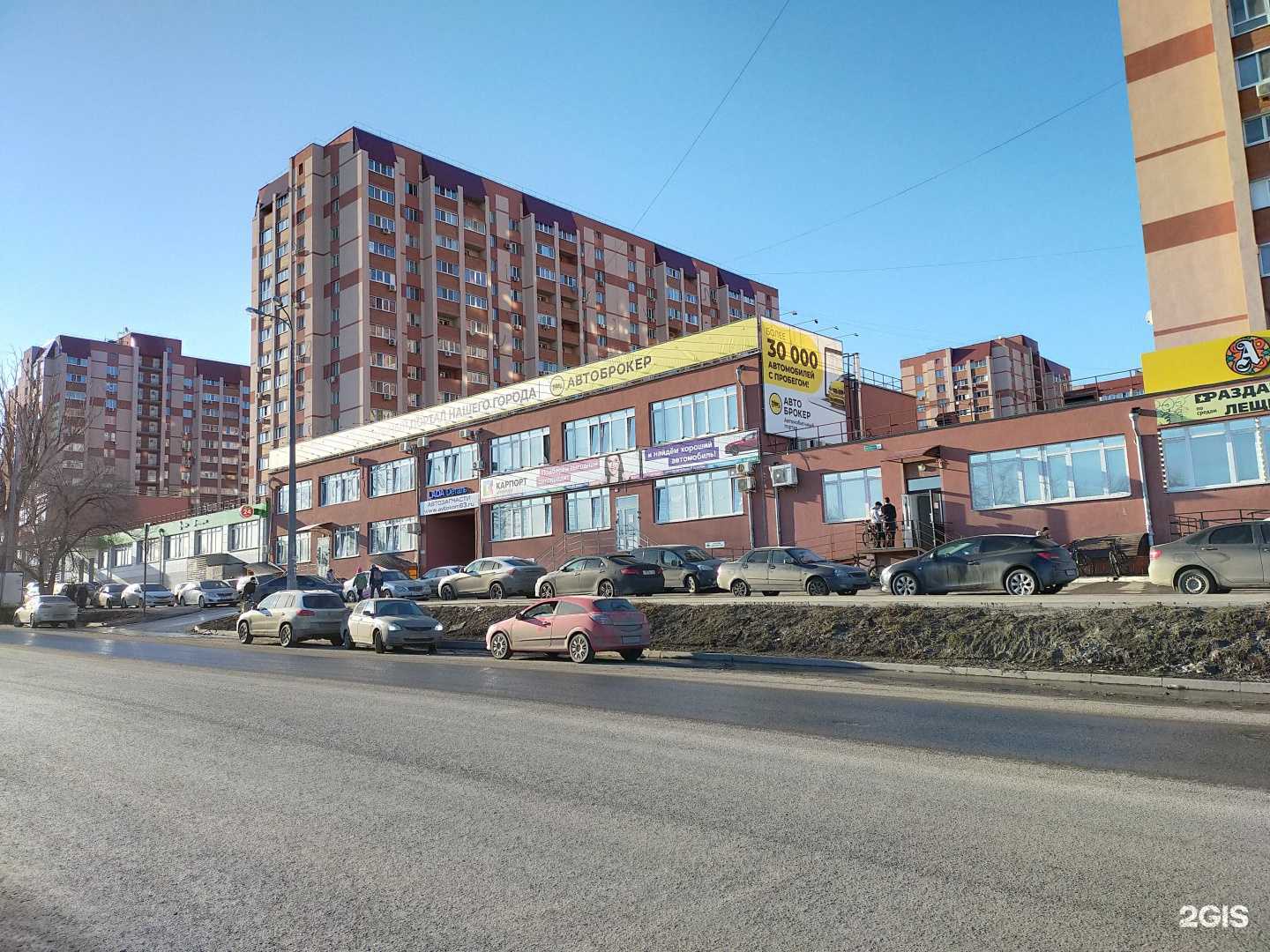 Отзывы на компанию Автоброкер клуб в Самаре c фото