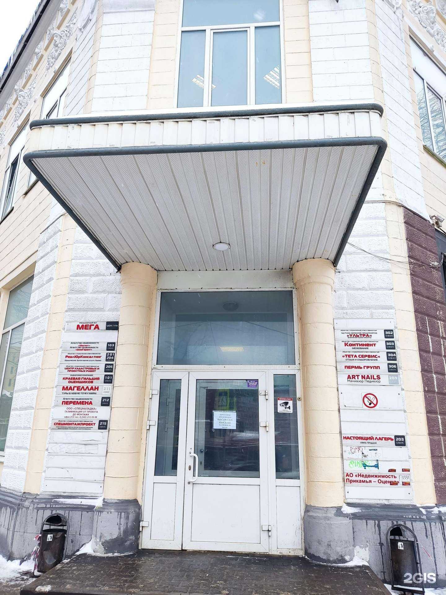 Отзывы на компанию ТехПожБезопасность в г. Пермь c фото