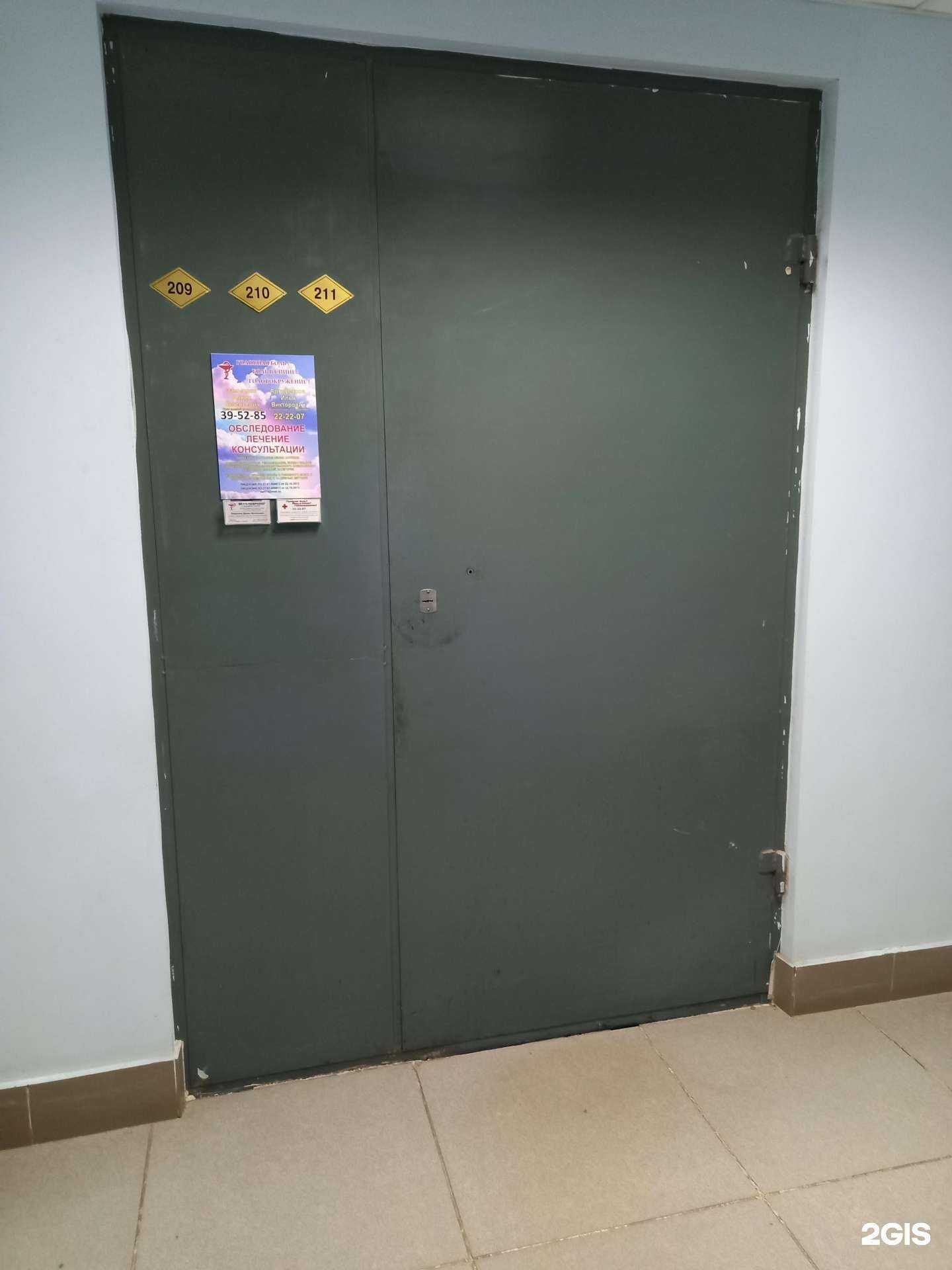 Отзывы на компанию Медицинский кабинет в г. Иваново c фото