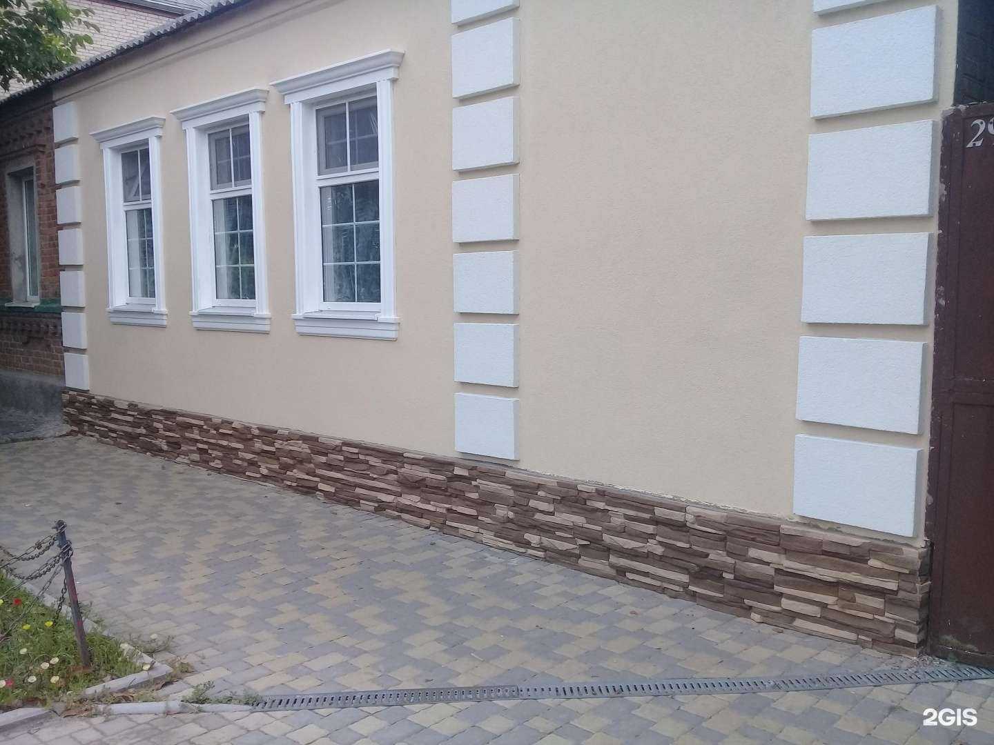 Отзывы на компанию ДонСтройФасад в Ростове-на-Дону c фото