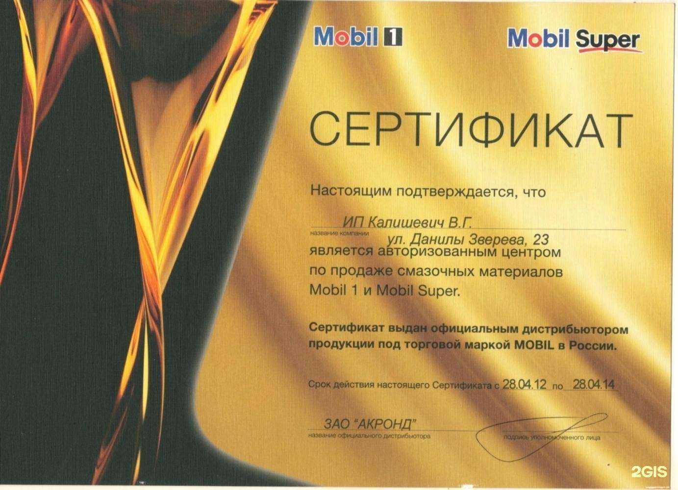 Отзывы на компанию Автосервис №619 в г. Екатеринбург c фото