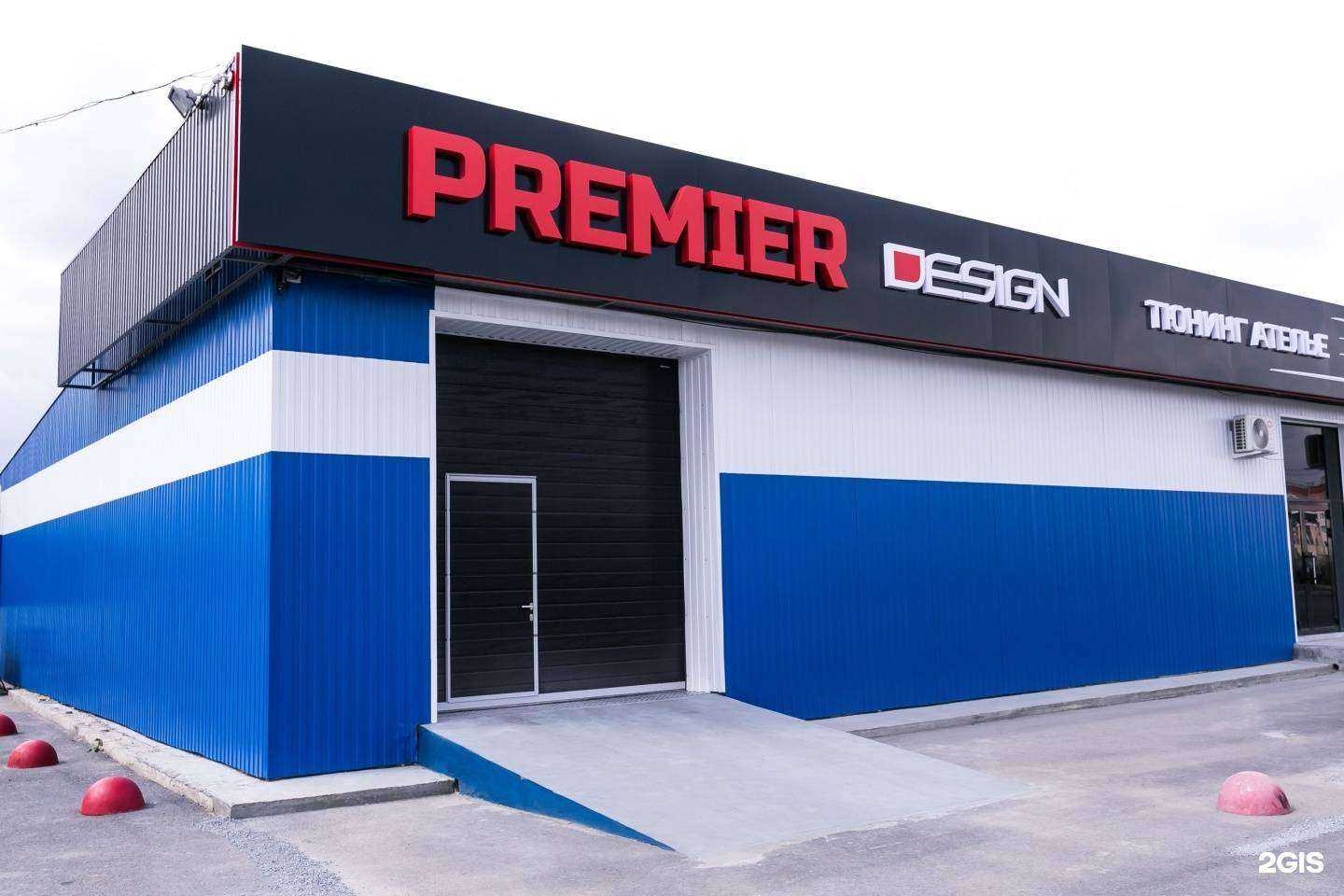 Отзывы на компанию Premier design в г. Златоуст c фото