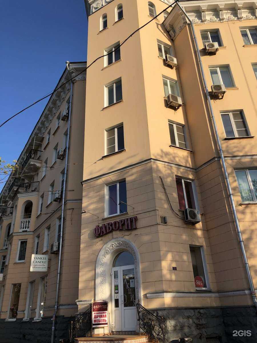 Отзывы на компанию Siberian wellness в Астрахани c фото - фотография 2 из 2