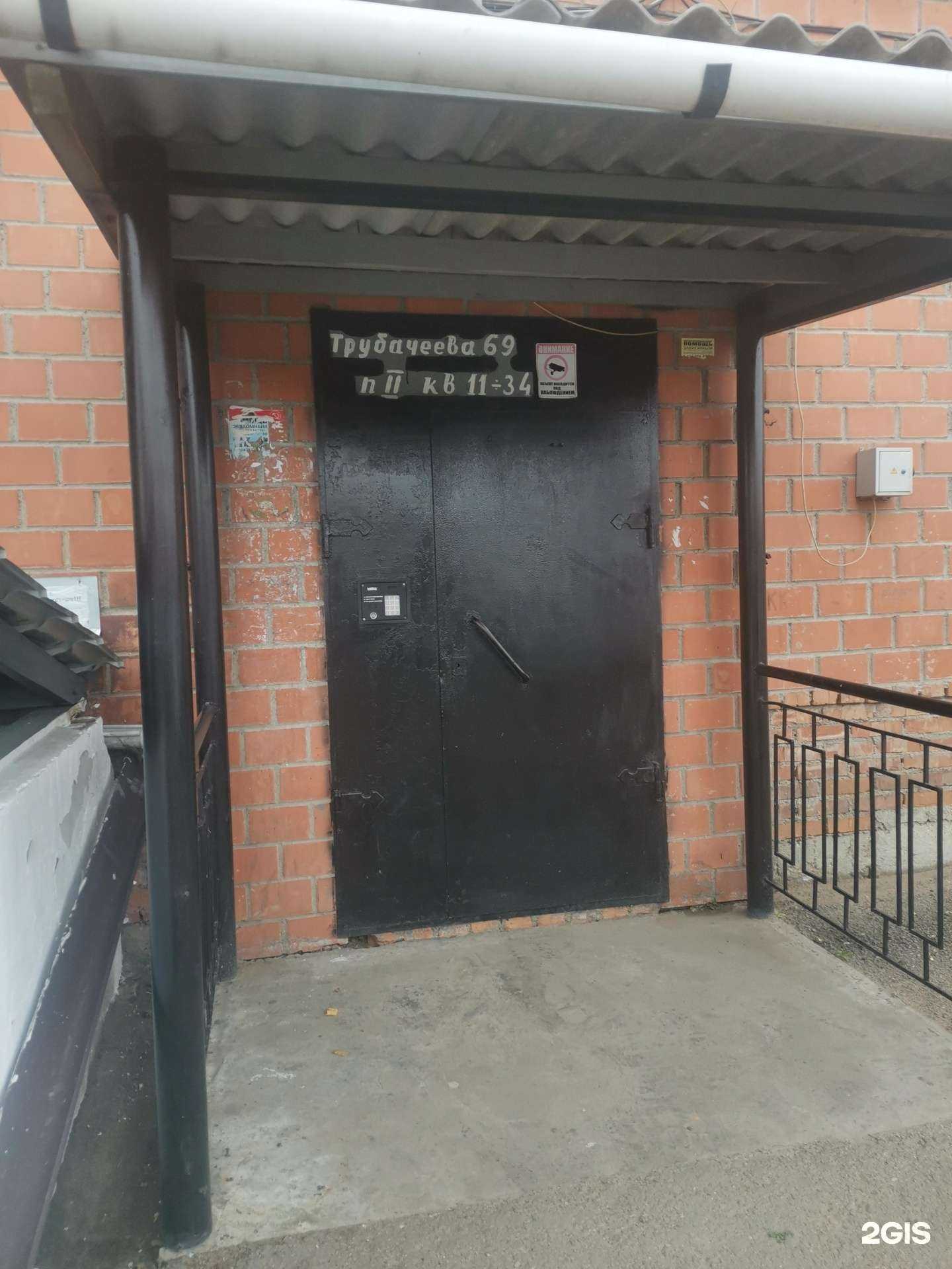 Отзывы на компанию Mile Invest  в Улан-Удэ c фото - фотография 2 из 2