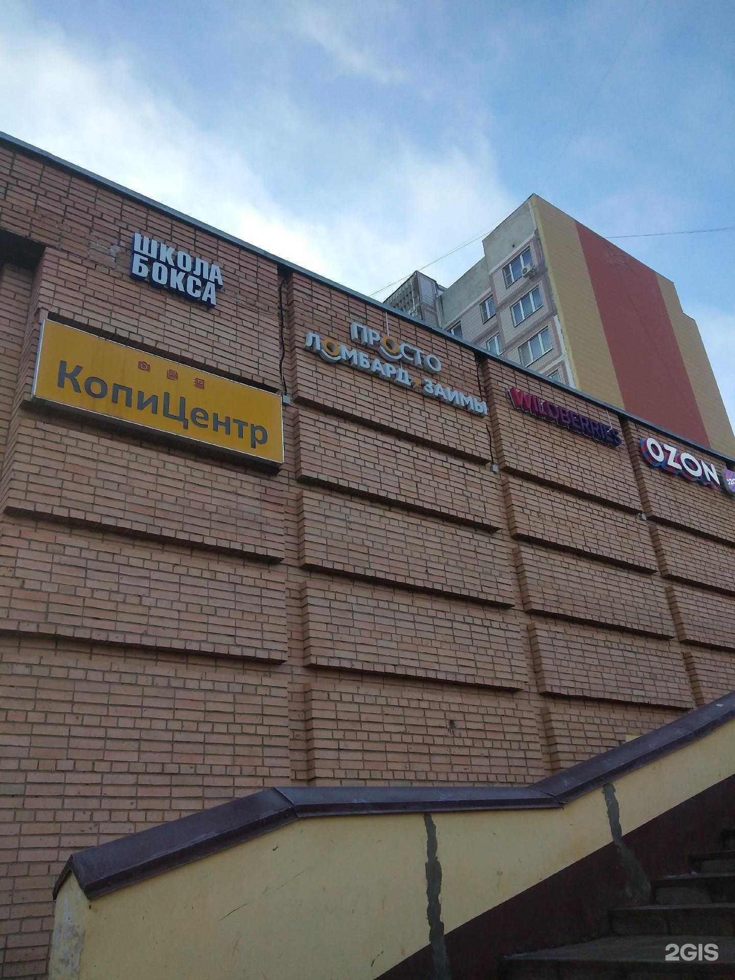 Отзывы на компанию Просто 585 в Чехове c фото