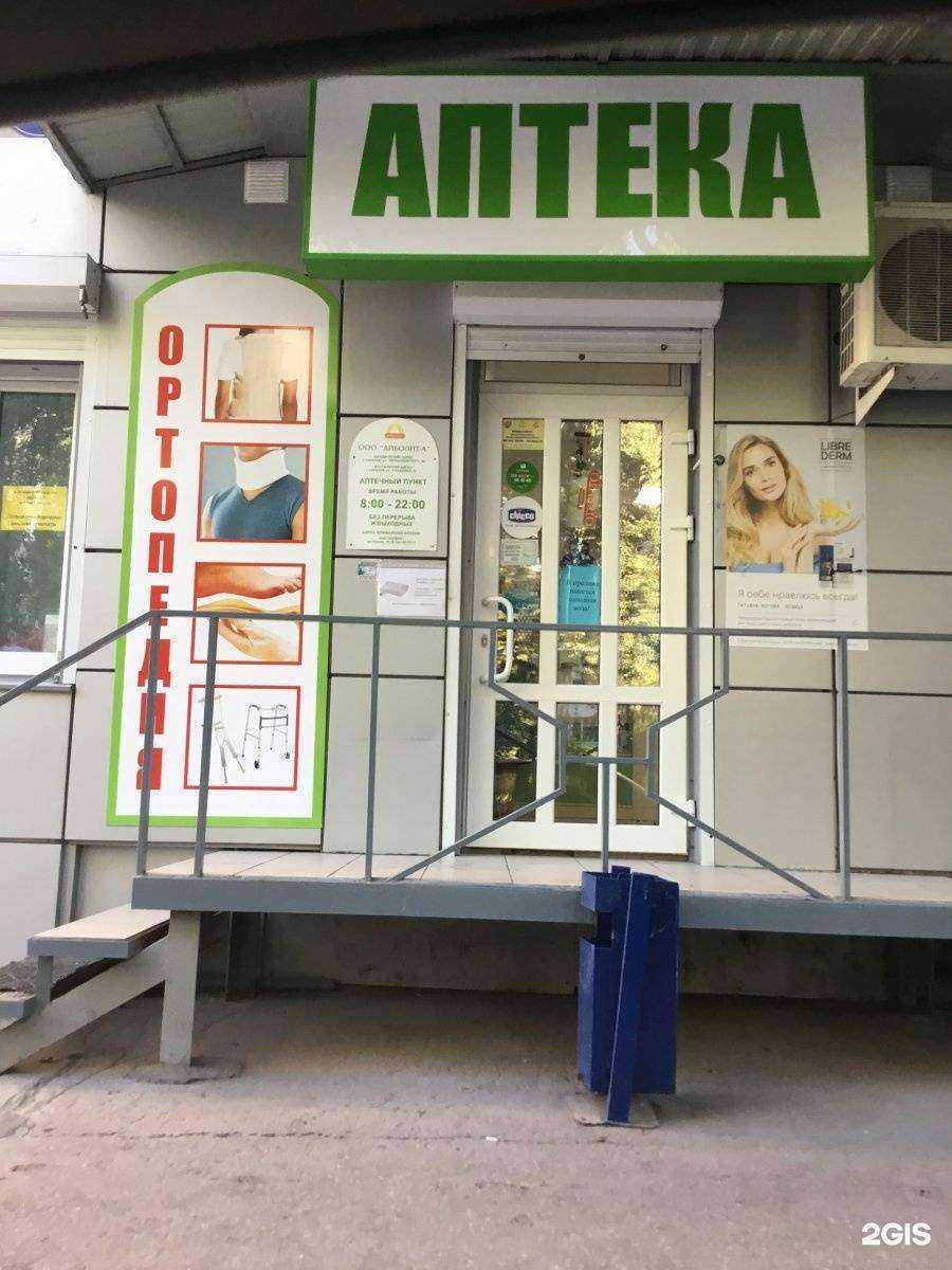 Отзывы на компанию Аренда бытовок 64 в Саратове c фото - фотография 2 из 2