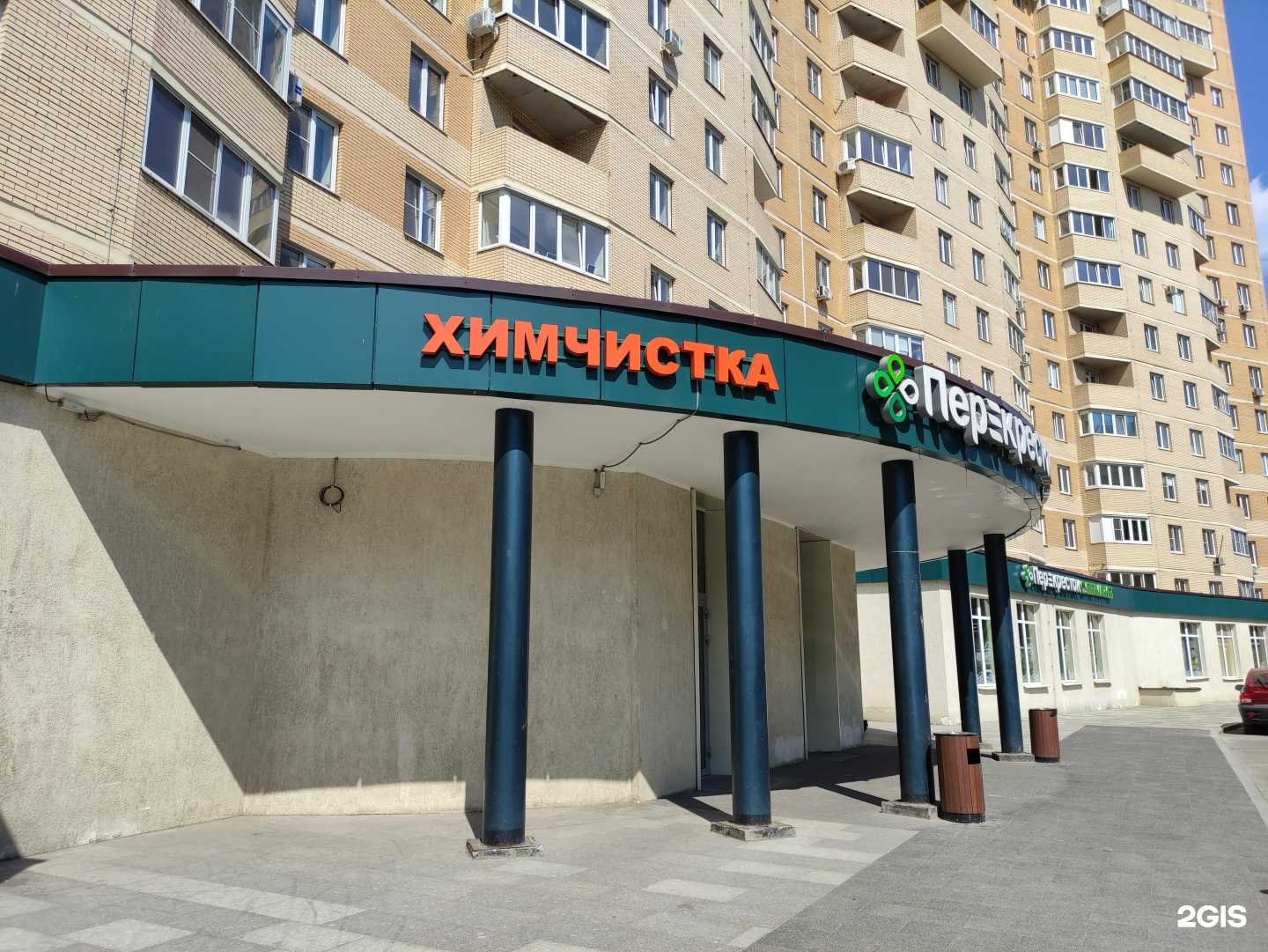 Отзывы на компанию Еврохимчистка в Королёве c фото