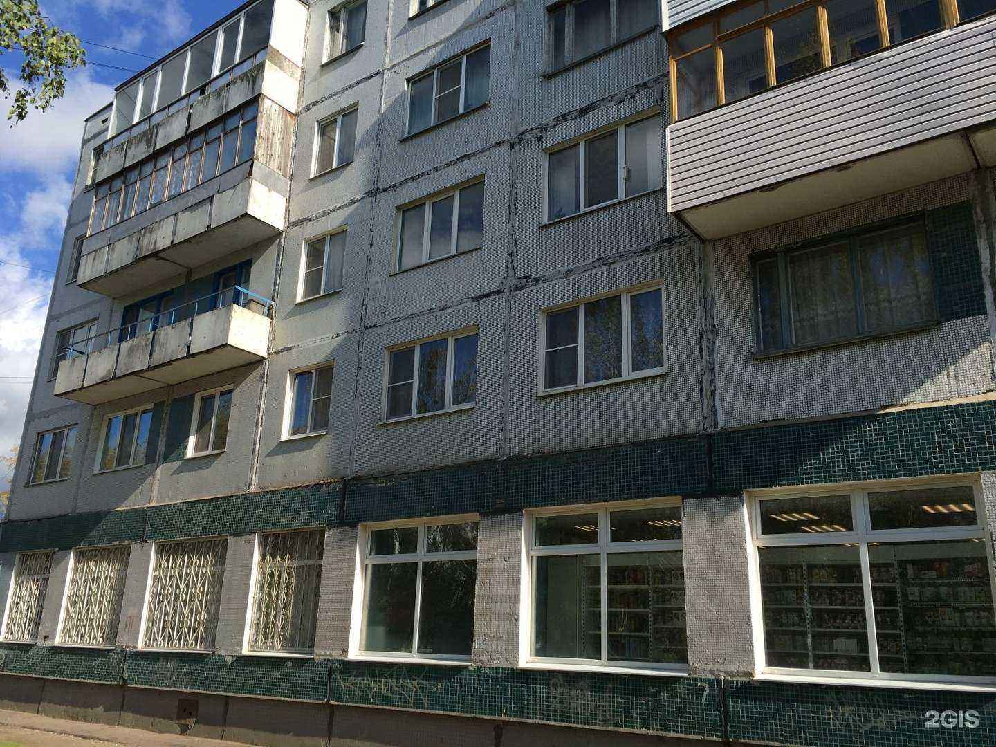 Отзывы на компанию Улыбка Радуги в Пскове c фото - фотография 2 из 2