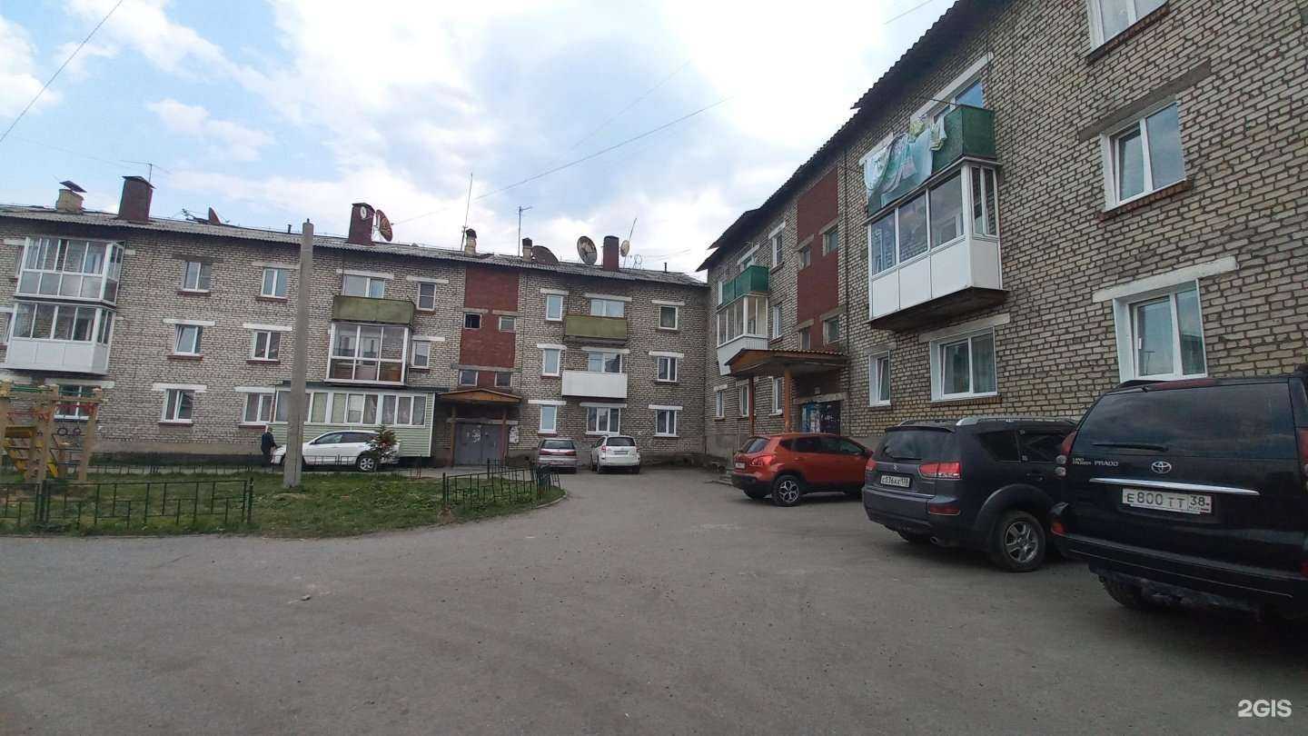 Отзывы на компанию Вензеля в Слюдянке c фото - фотография 2 из 2