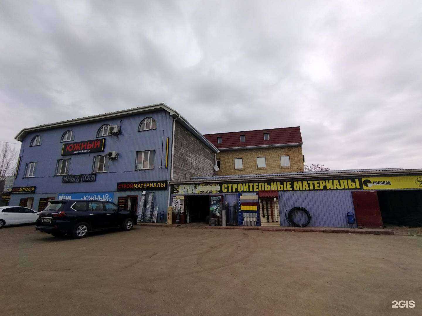 Отзывы на компанию Pixtroy в Астрахани c фото - фотография 2 из 2