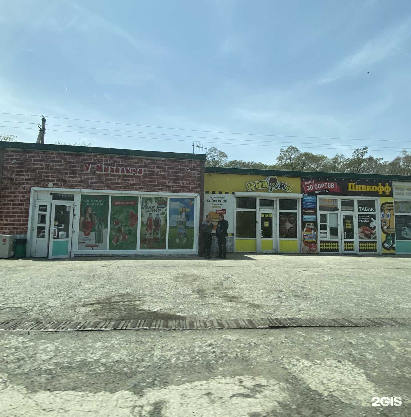 Отзывы на компанию Цветочная фея в Находке c фото - фотография 2 из 2