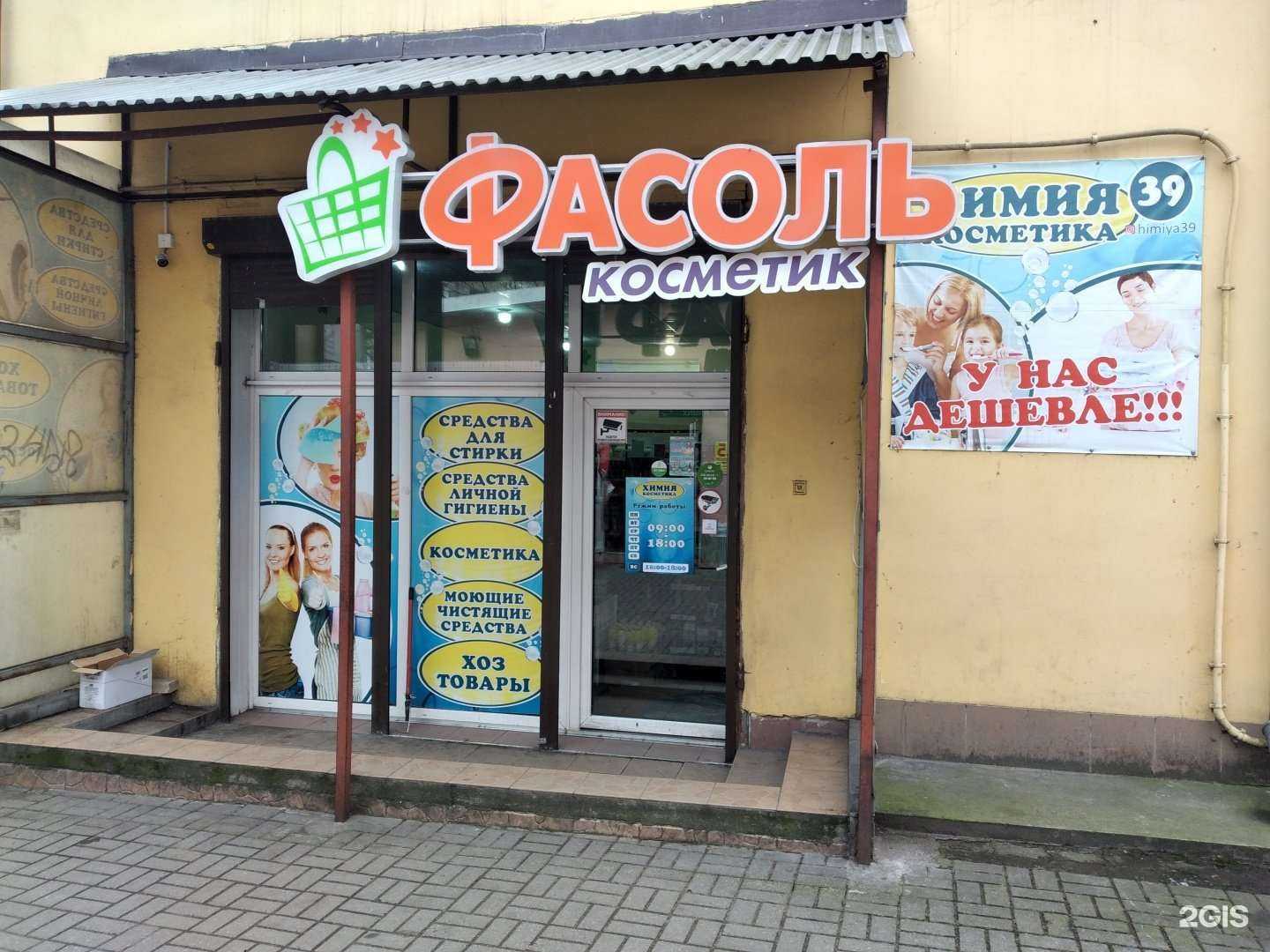 Отзывы на компанию Самовар39 в Калининграде c фото - фотография 2 из 2