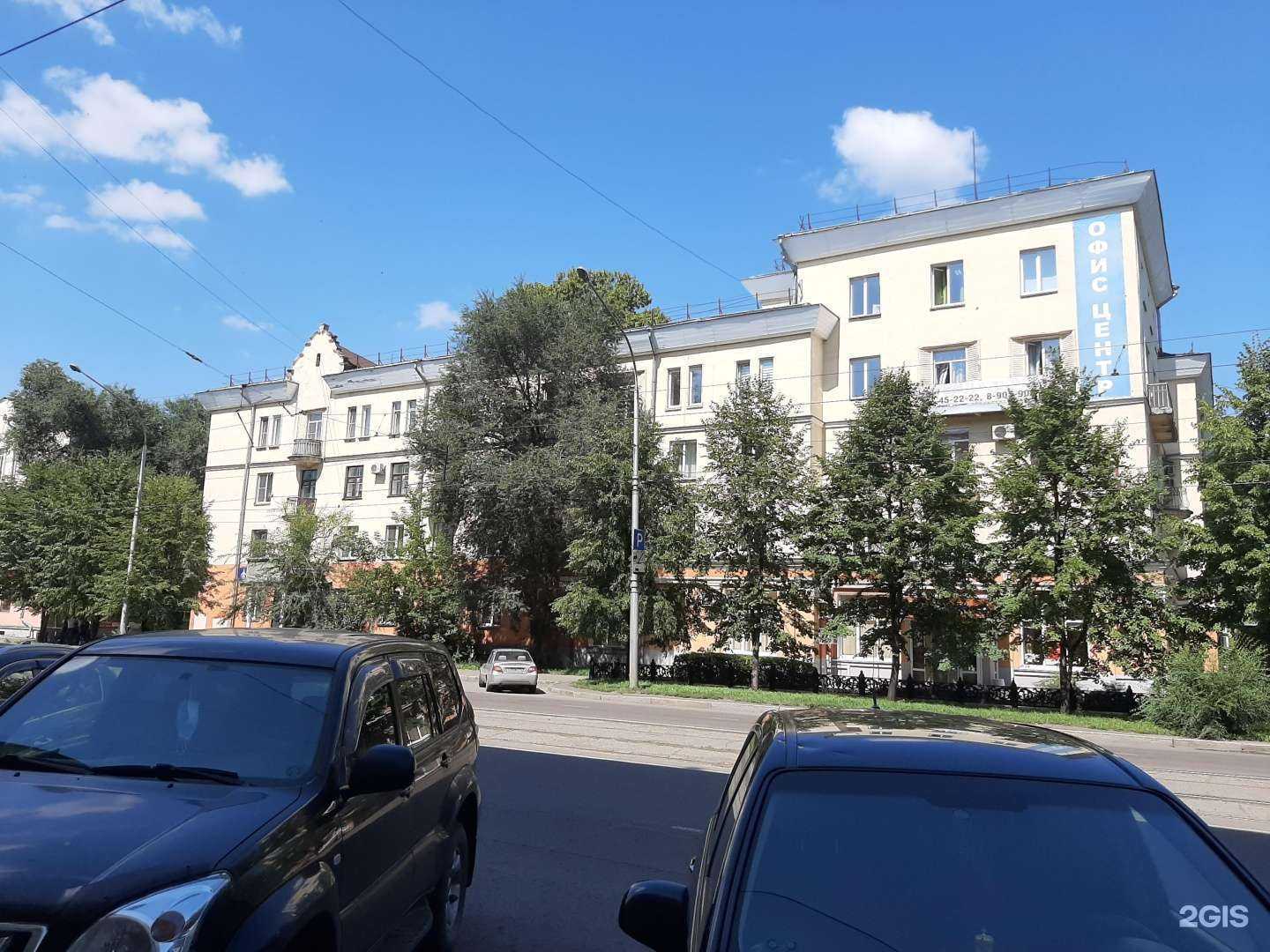 Отзывы на компанию Безопасность труда в Новокузнецке c фото - фотография 2 из 2