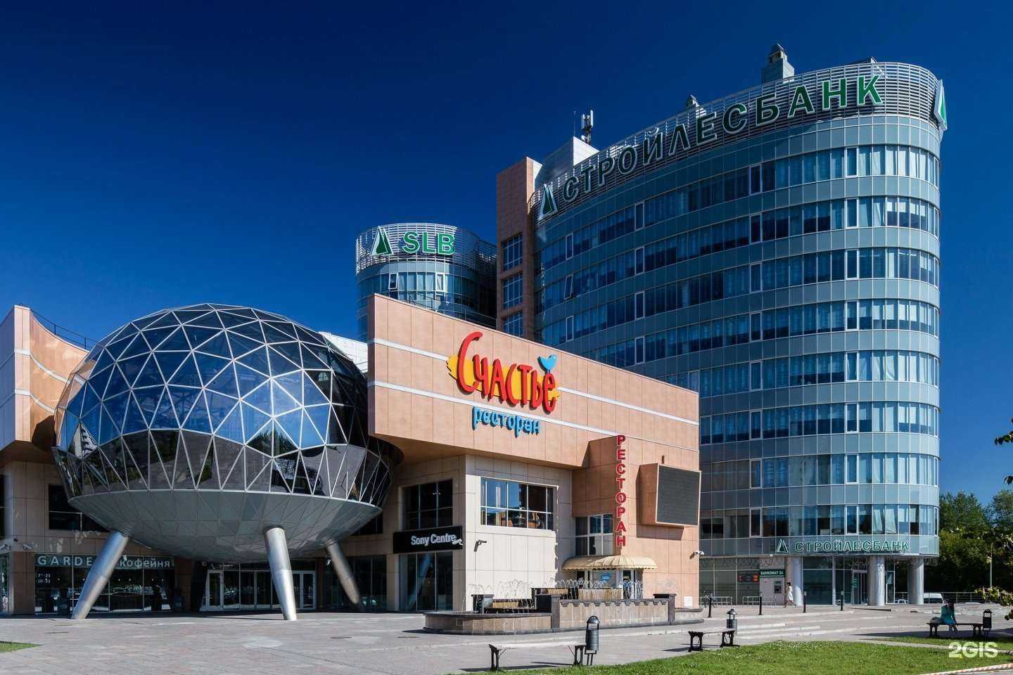 Отзывы на компанию Saby Тензор в г. Тюмень c фото